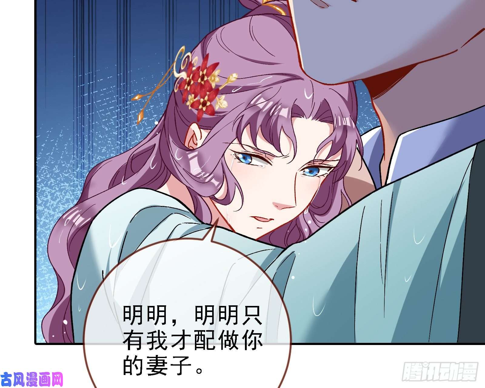 万渣朝凰迎难而上