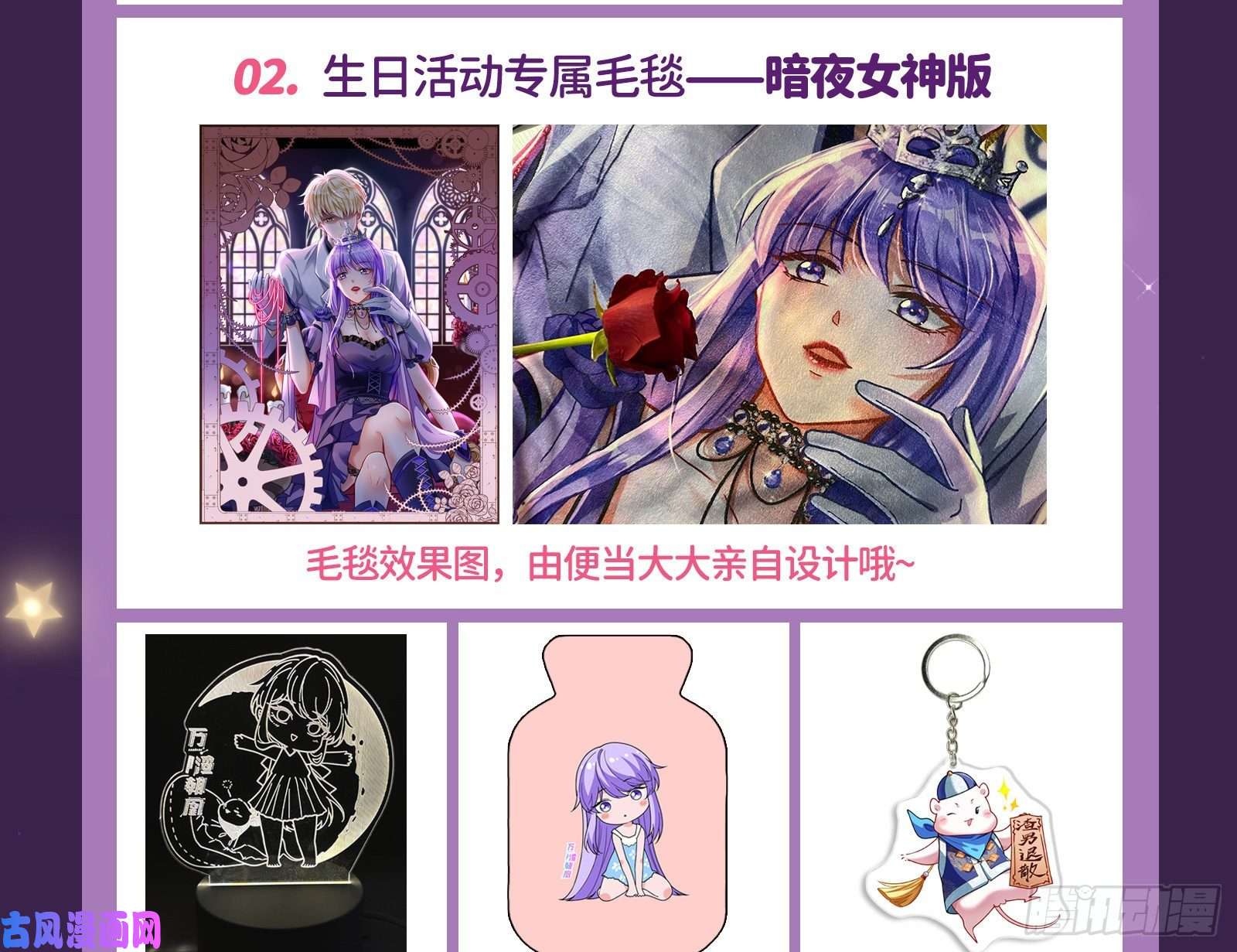 万渣朝凰迎难而上