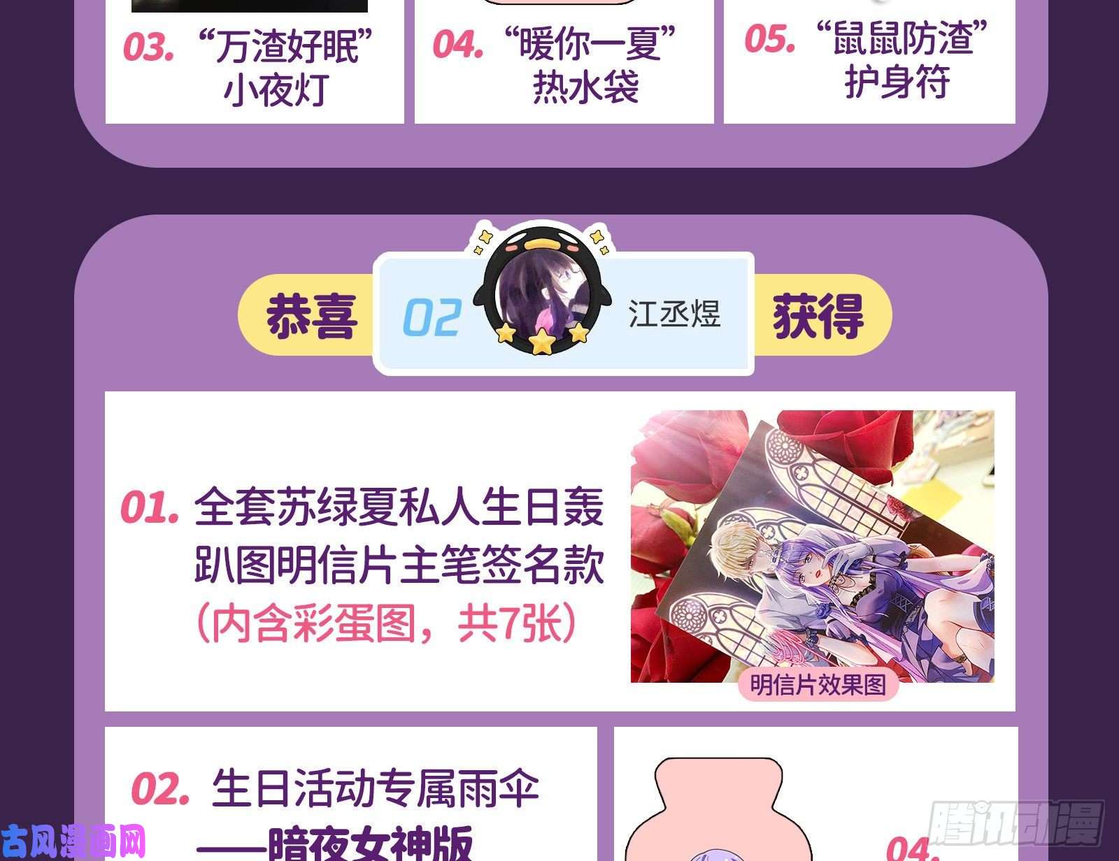 万渣朝凰迎难而上