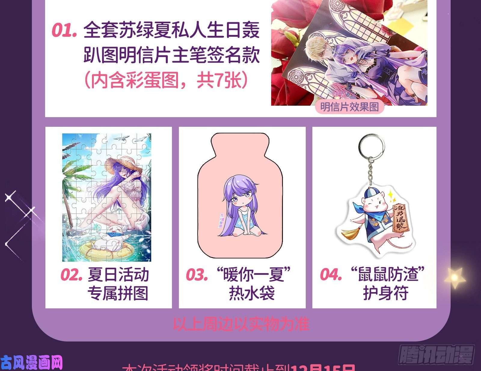 万渣朝凰迎难而上