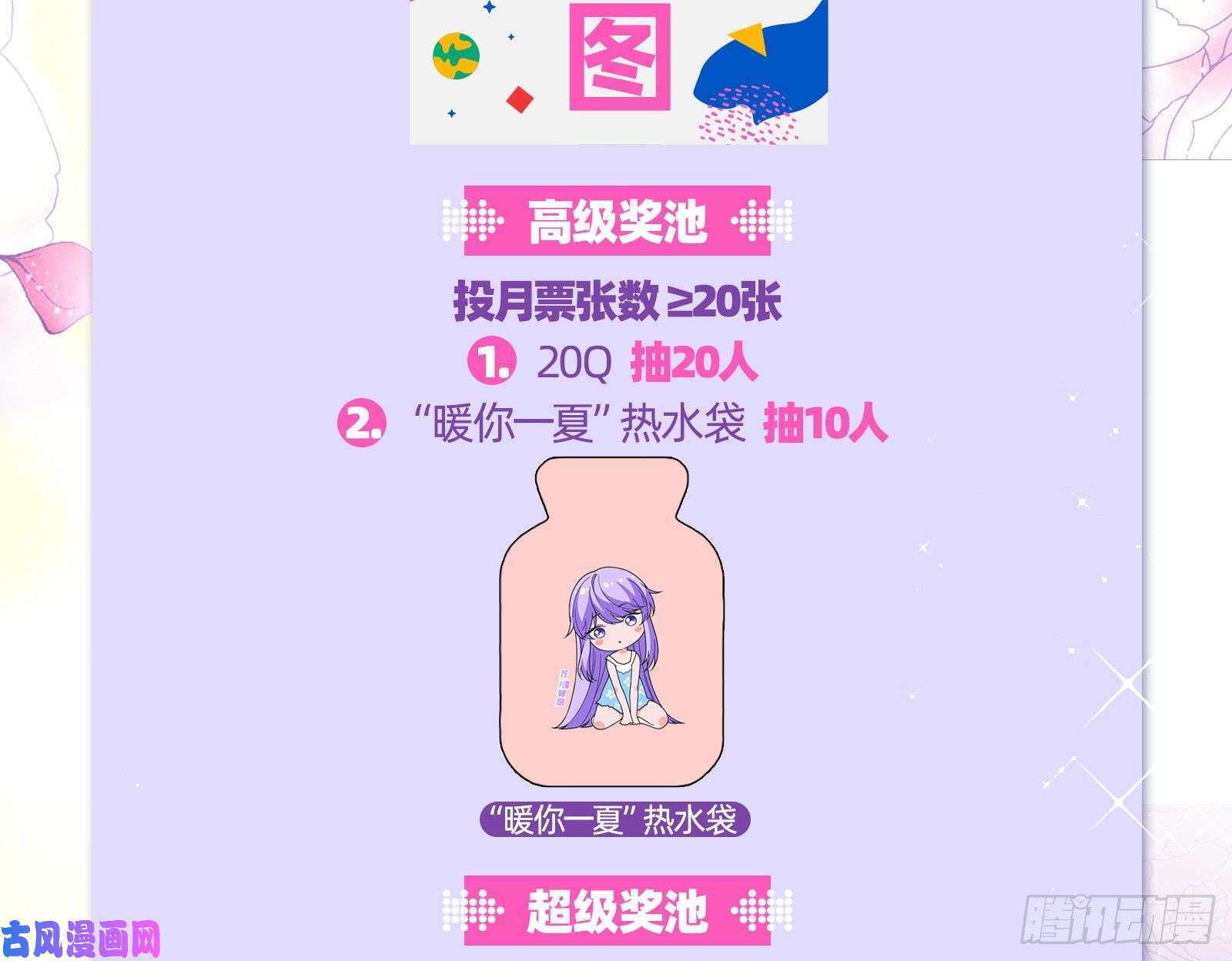 万渣朝凰迎难而上
