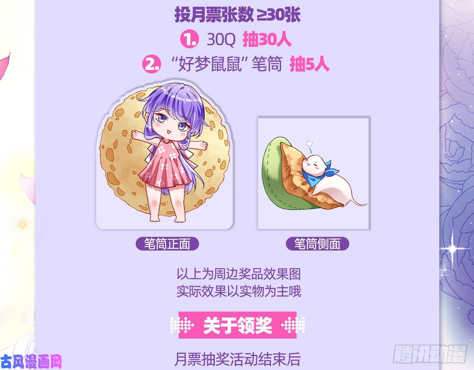 万渣朝凰迎难而上