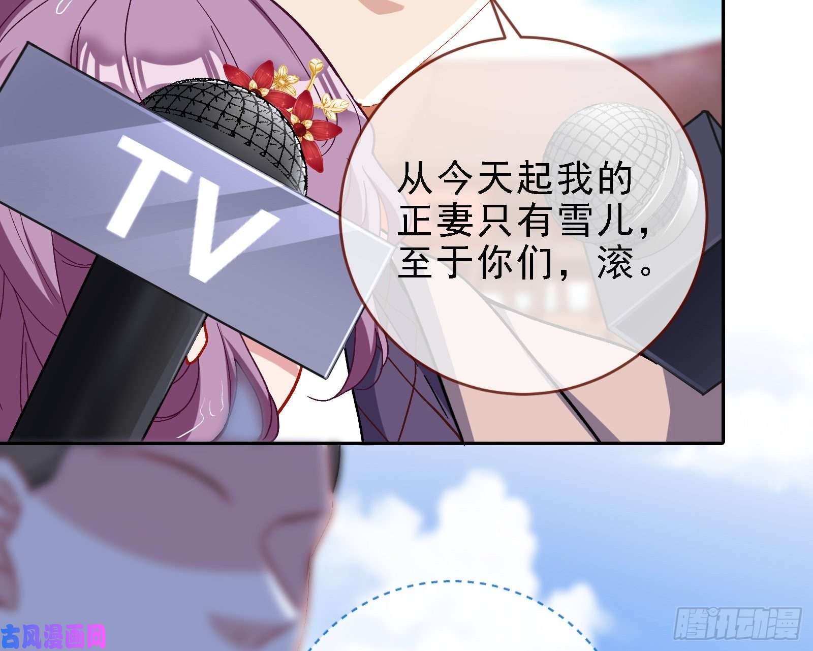 万渣朝凰迎难而上