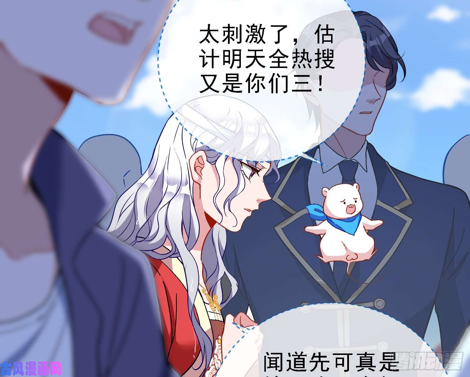 万渣朝凰迎难而上
