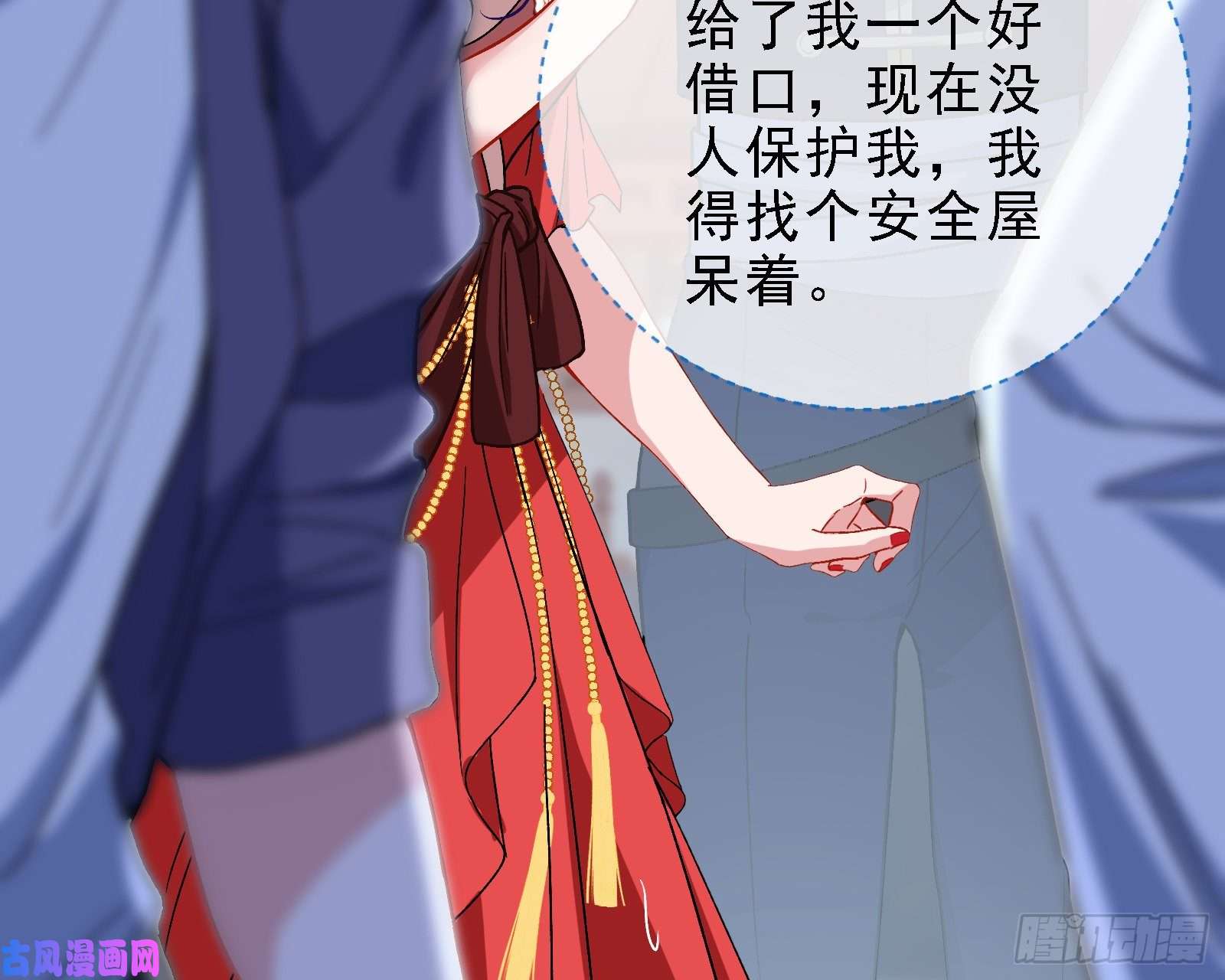 万渣朝凰迎难而上