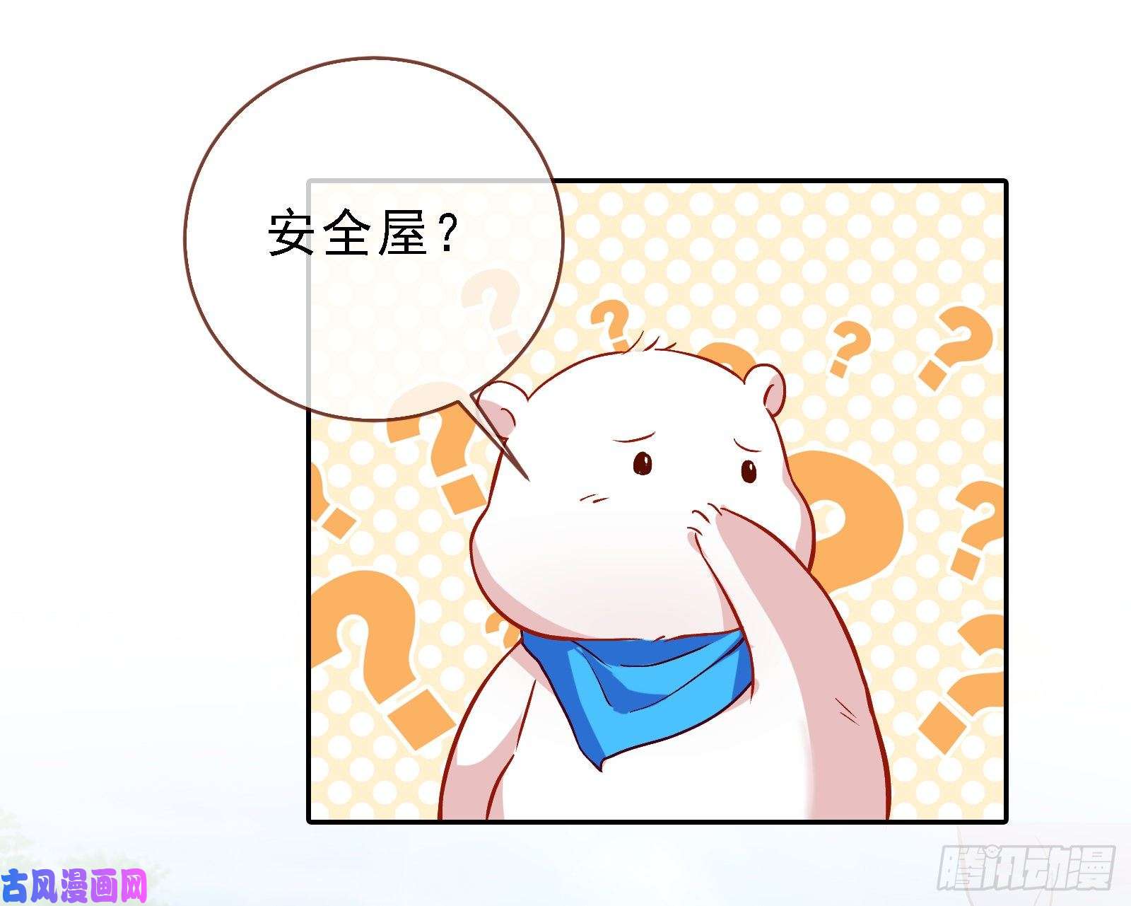 万渣朝凰迎难而上
