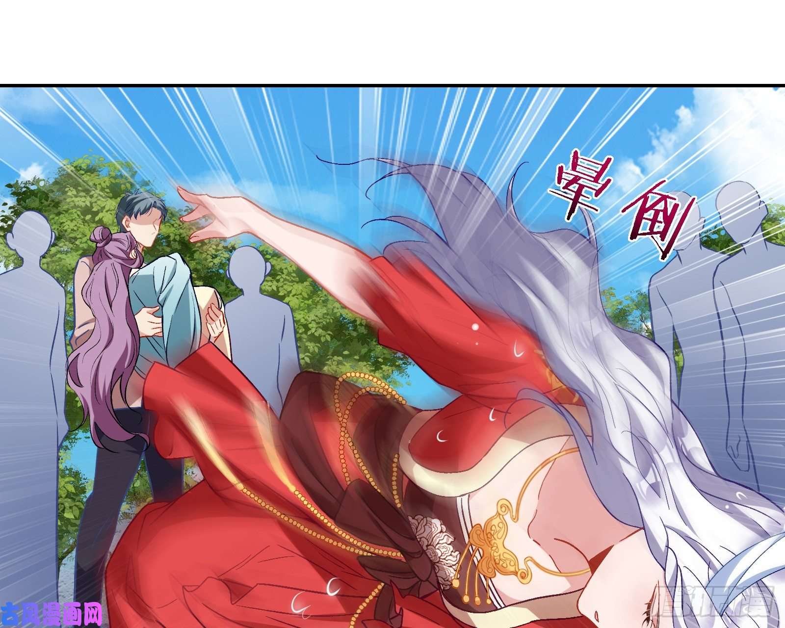 万渣朝凰迎难而上