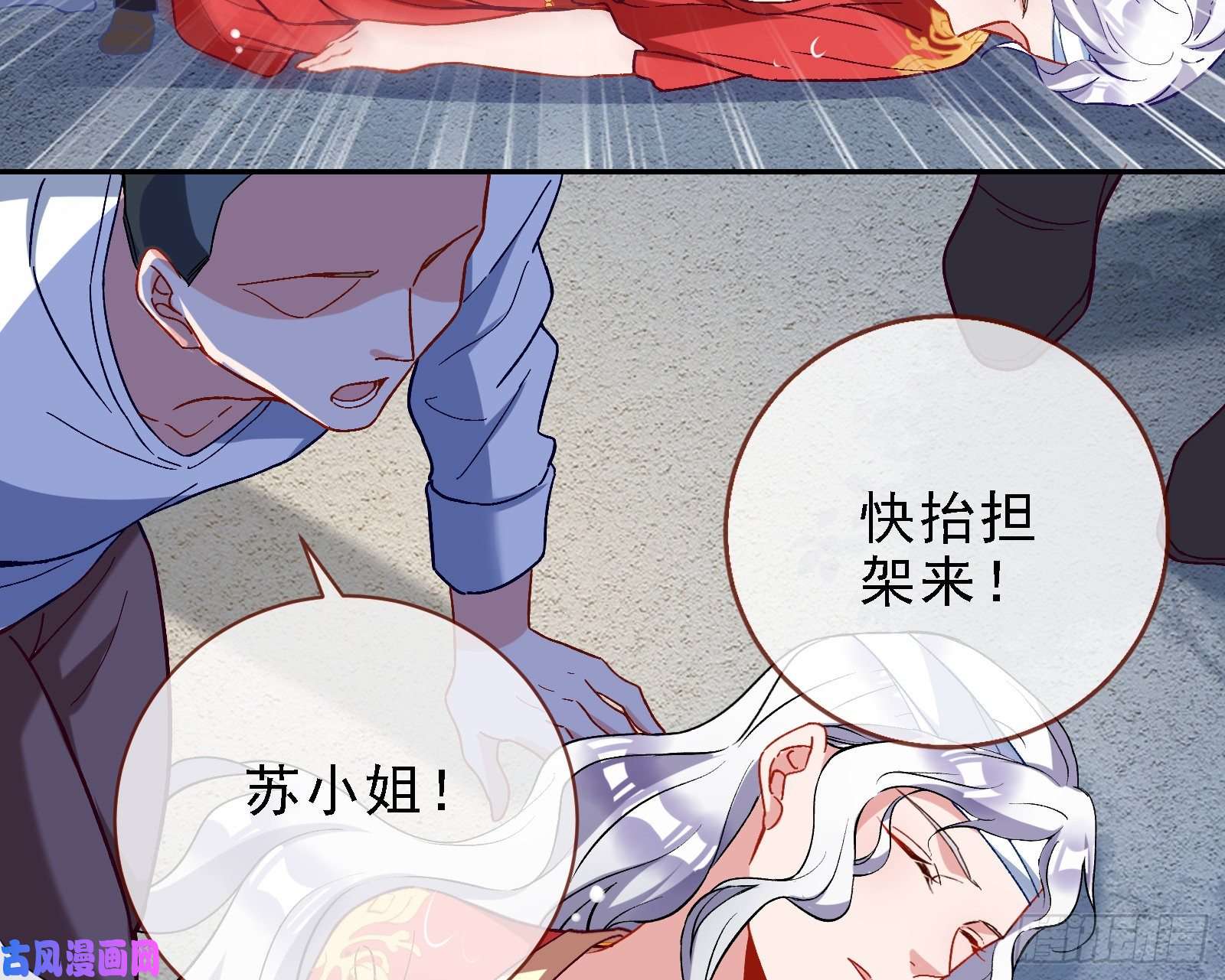 万渣朝凰迎难而上