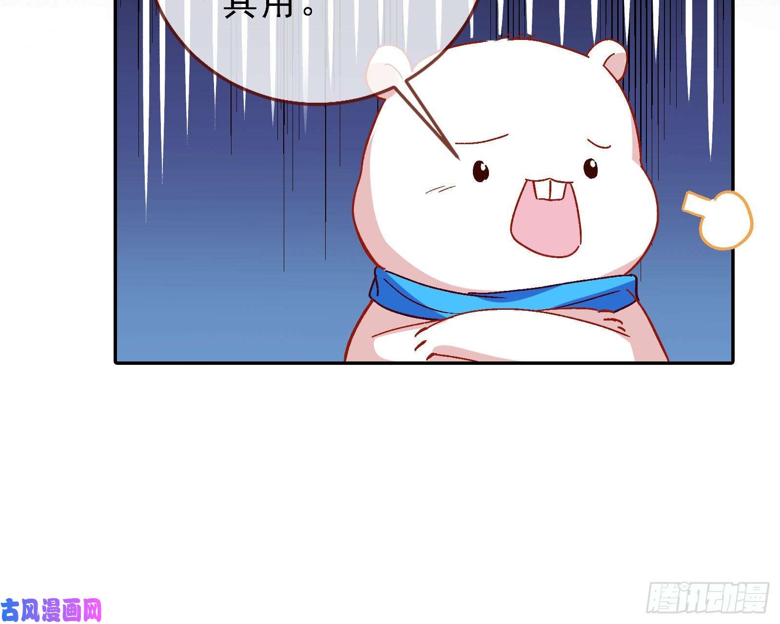 万渣朝凰迎难而上