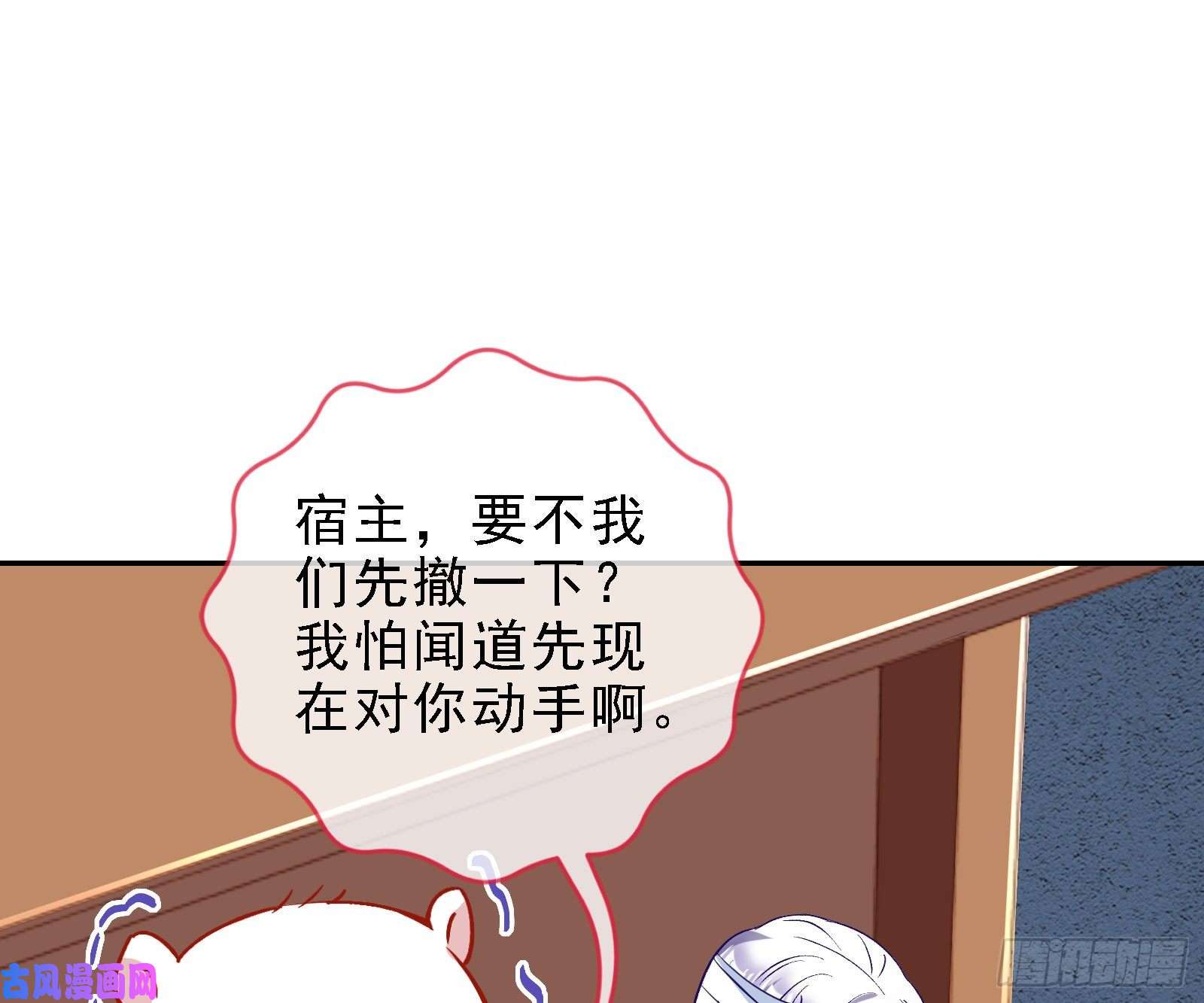万渣朝凰迎难而上