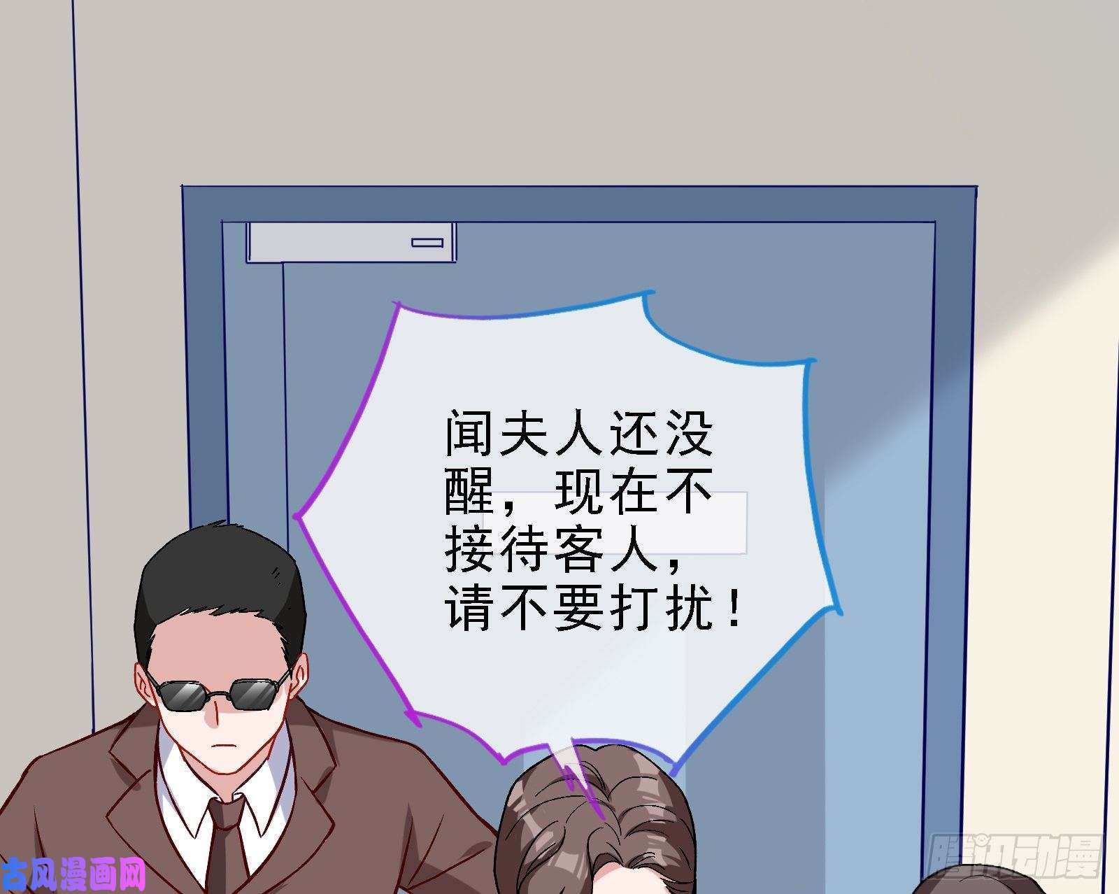 万渣朝凰迎难而上