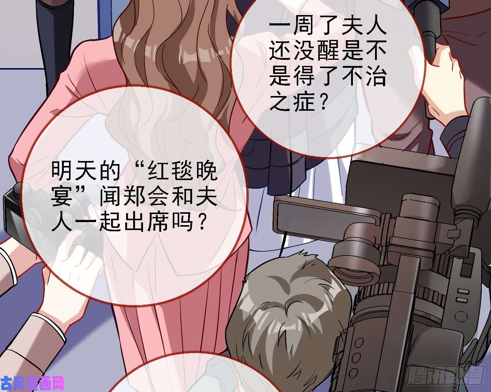 万渣朝凰迎难而上