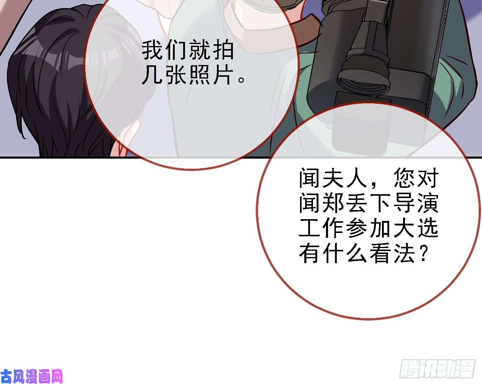 万渣朝凰迎难而上