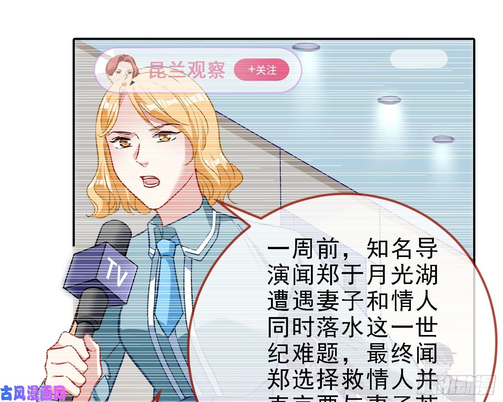 万渣朝凰迎难而上