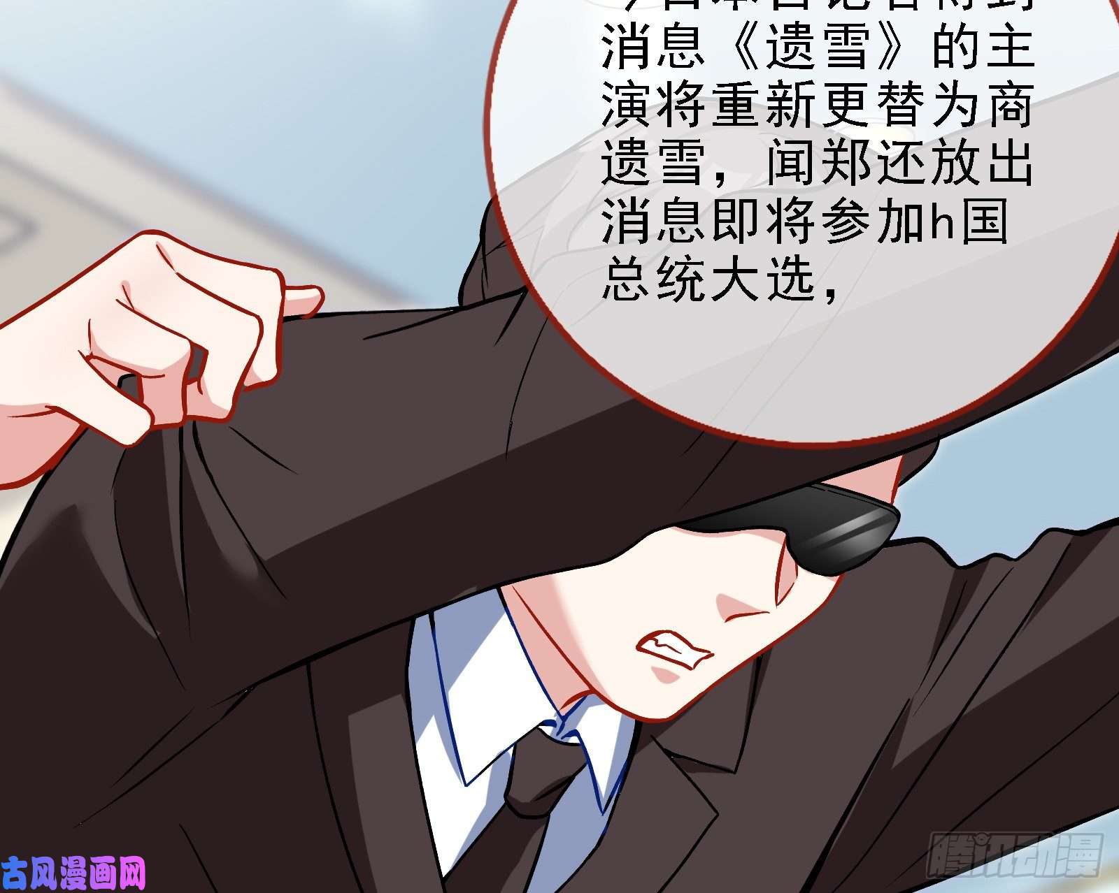 万渣朝凰迎难而上