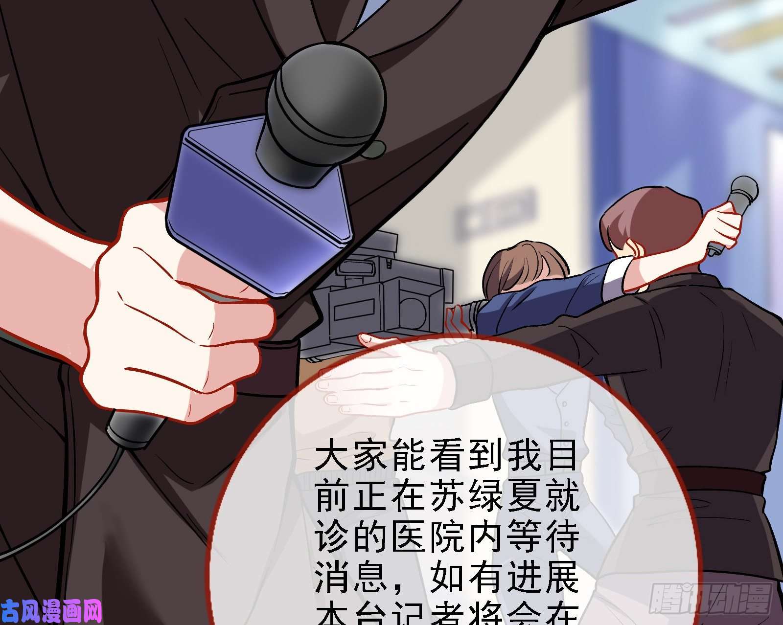 万渣朝凰迎难而上