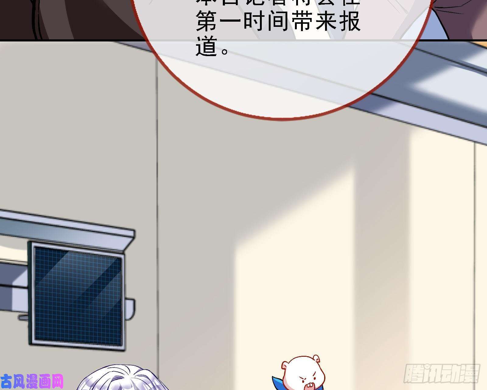 万渣朝凰迎难而上