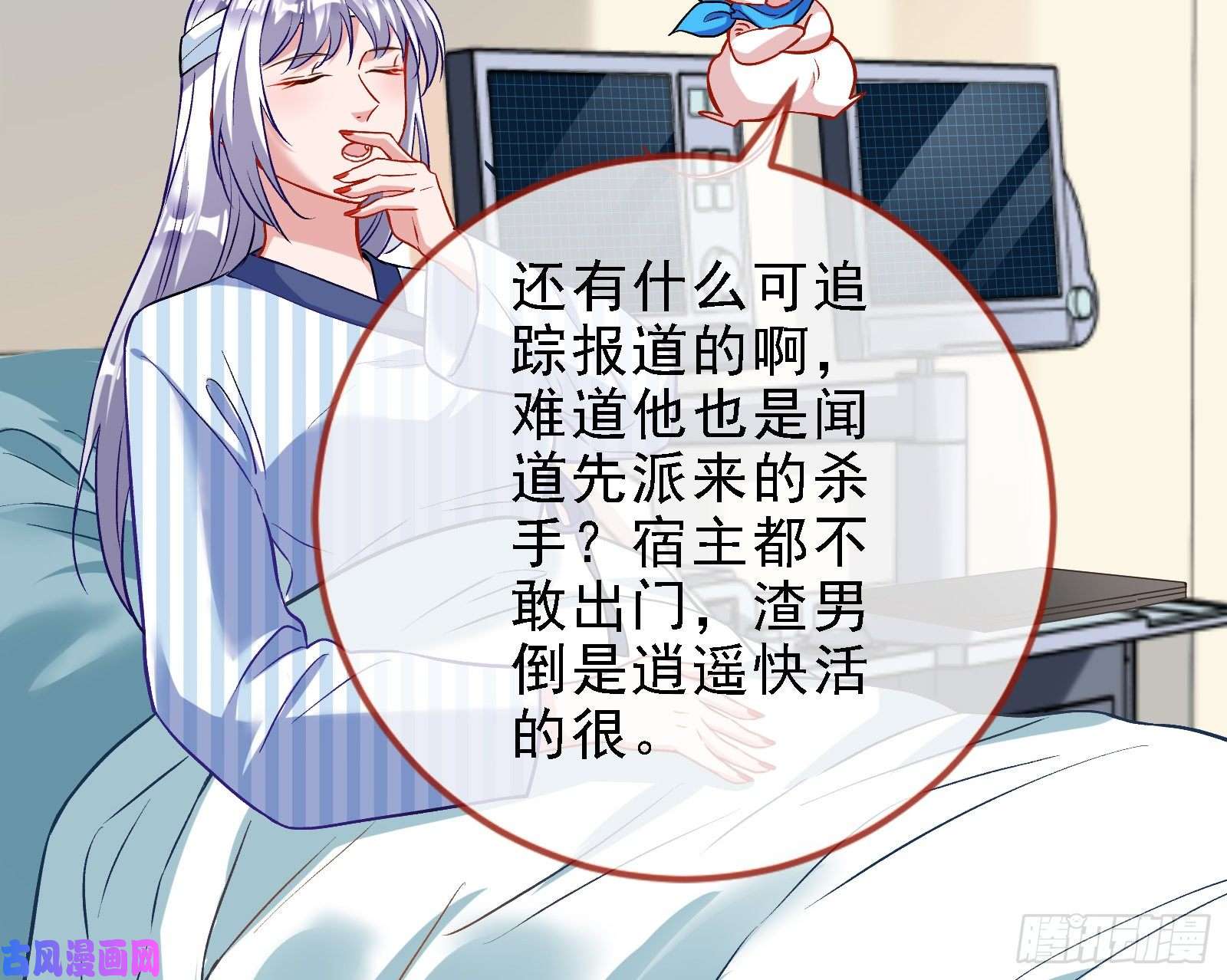 万渣朝凰迎难而上