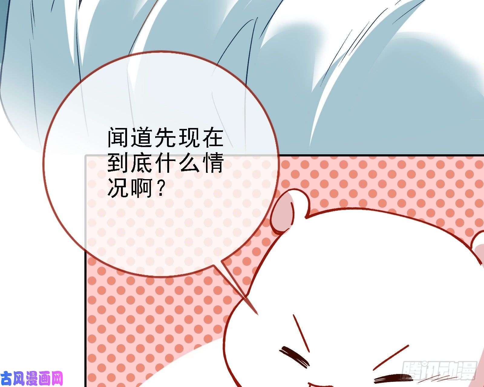 万渣朝凰迎难而上