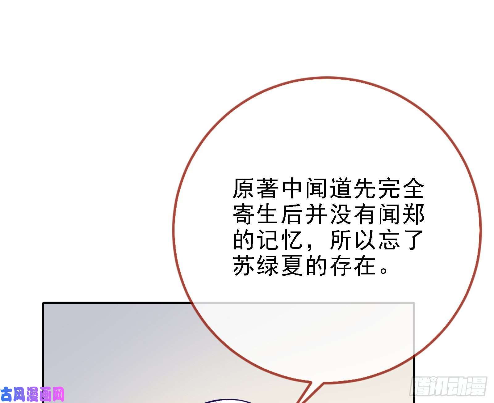 万渣朝凰迎难而上