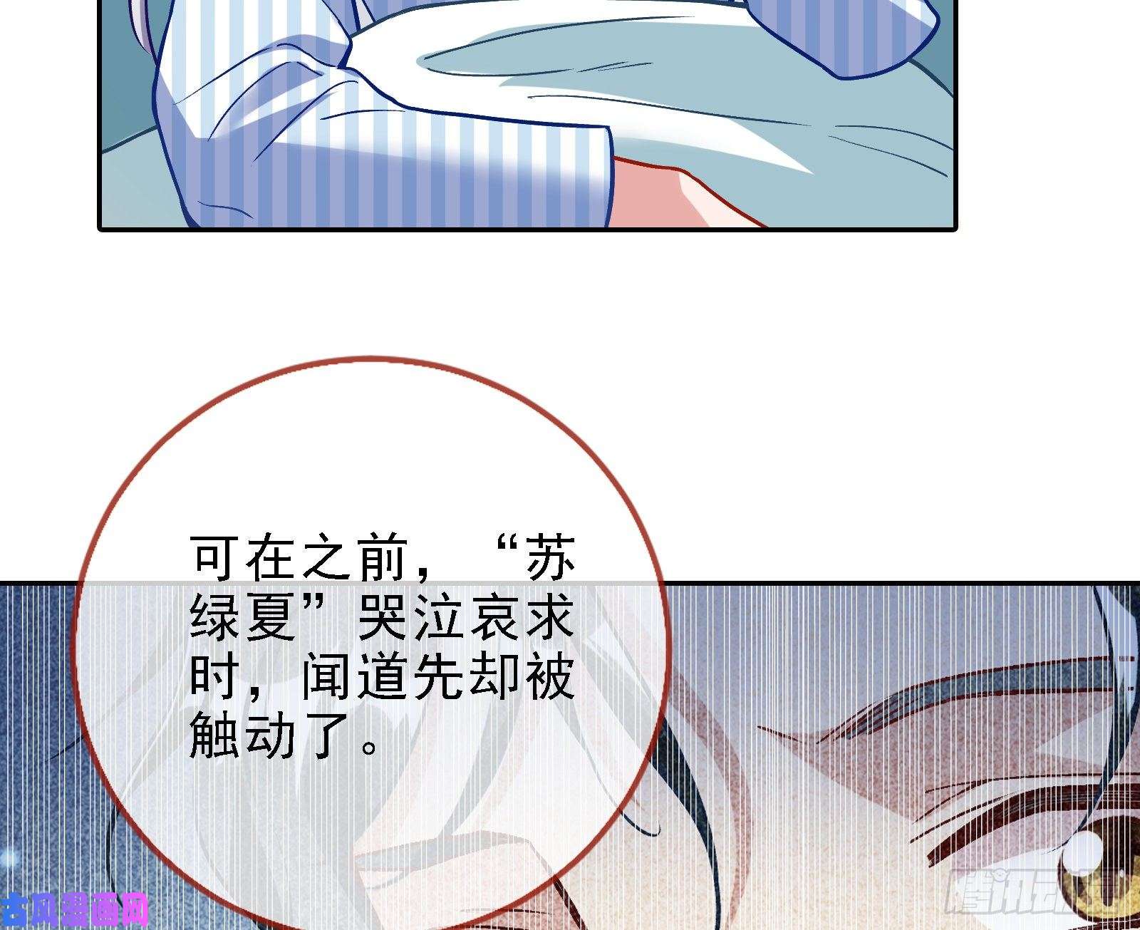 万渣朝凰迎难而上