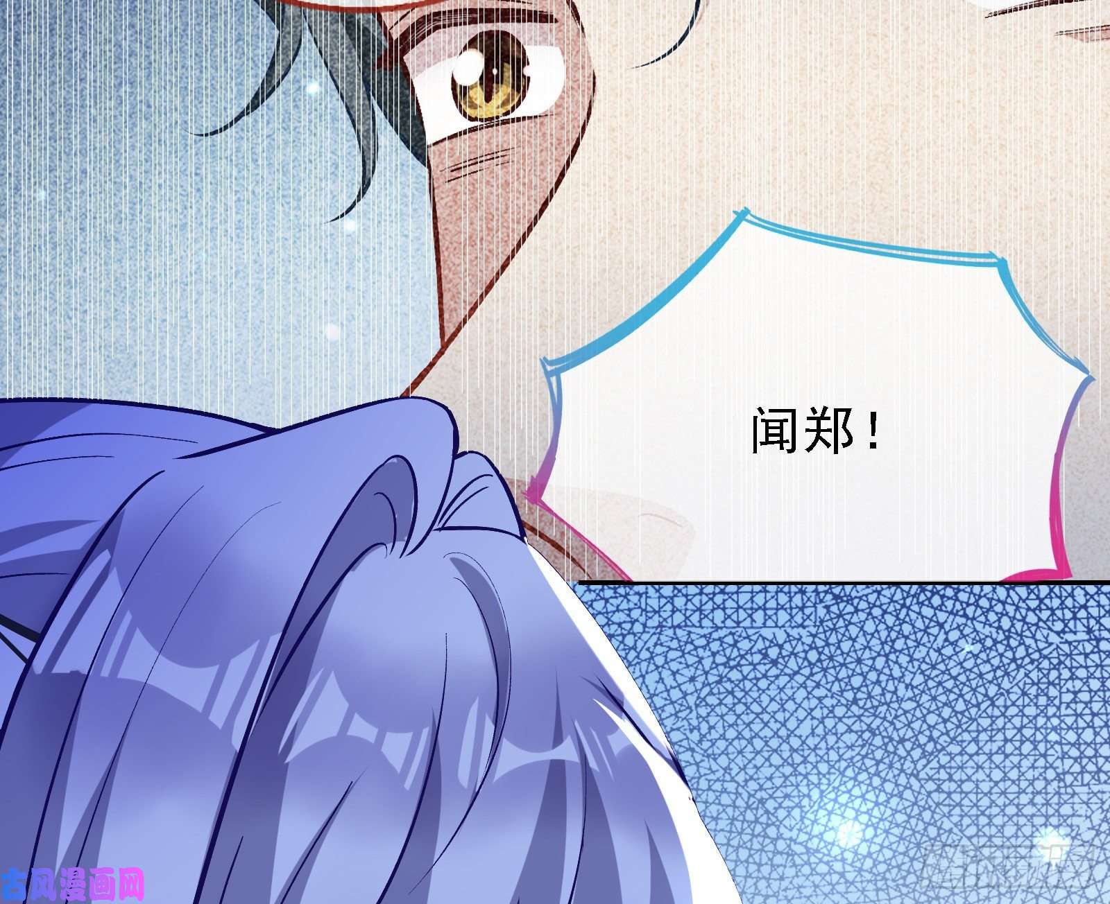 万渣朝凰迎难而上