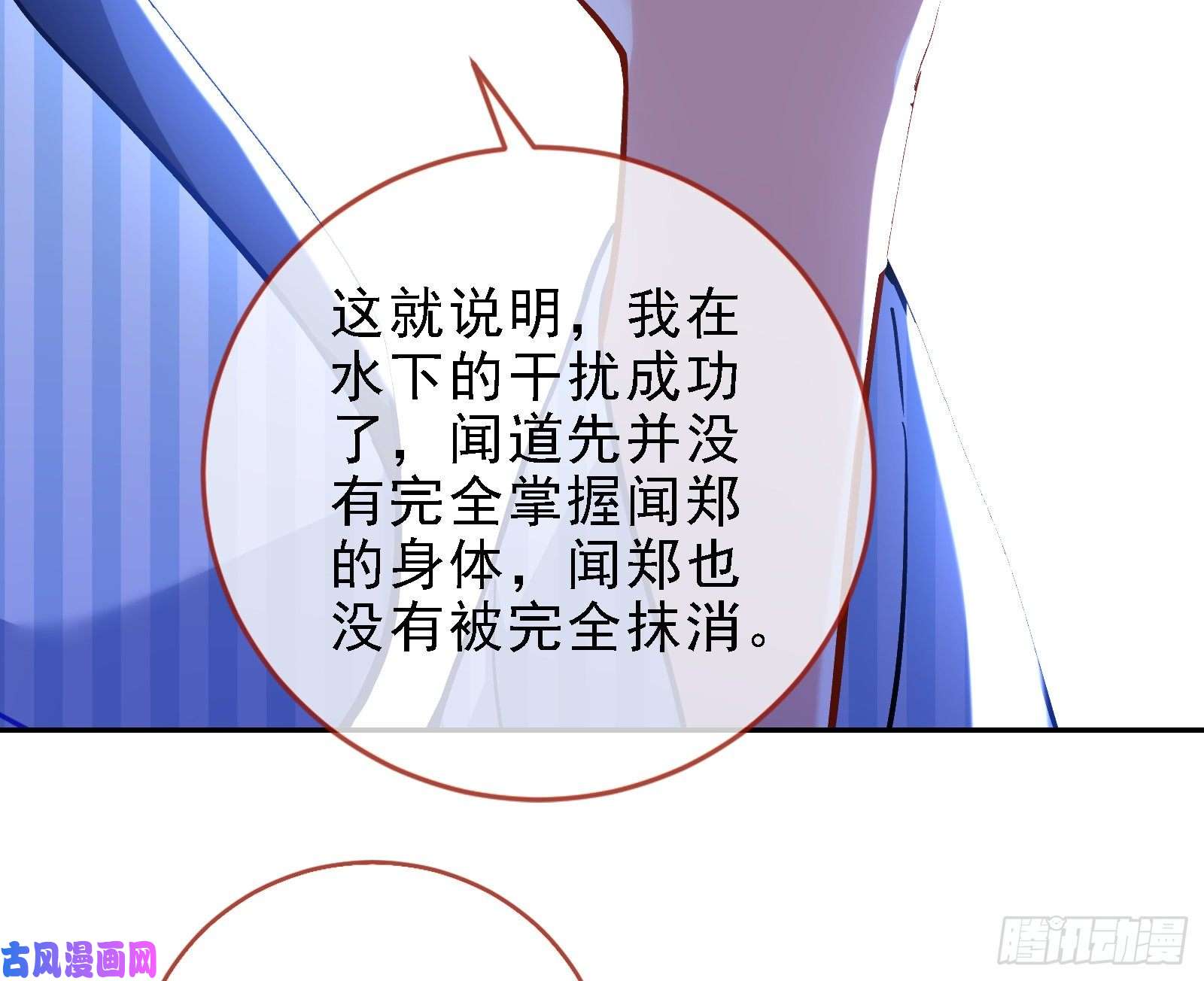 万渣朝凰迎难而上