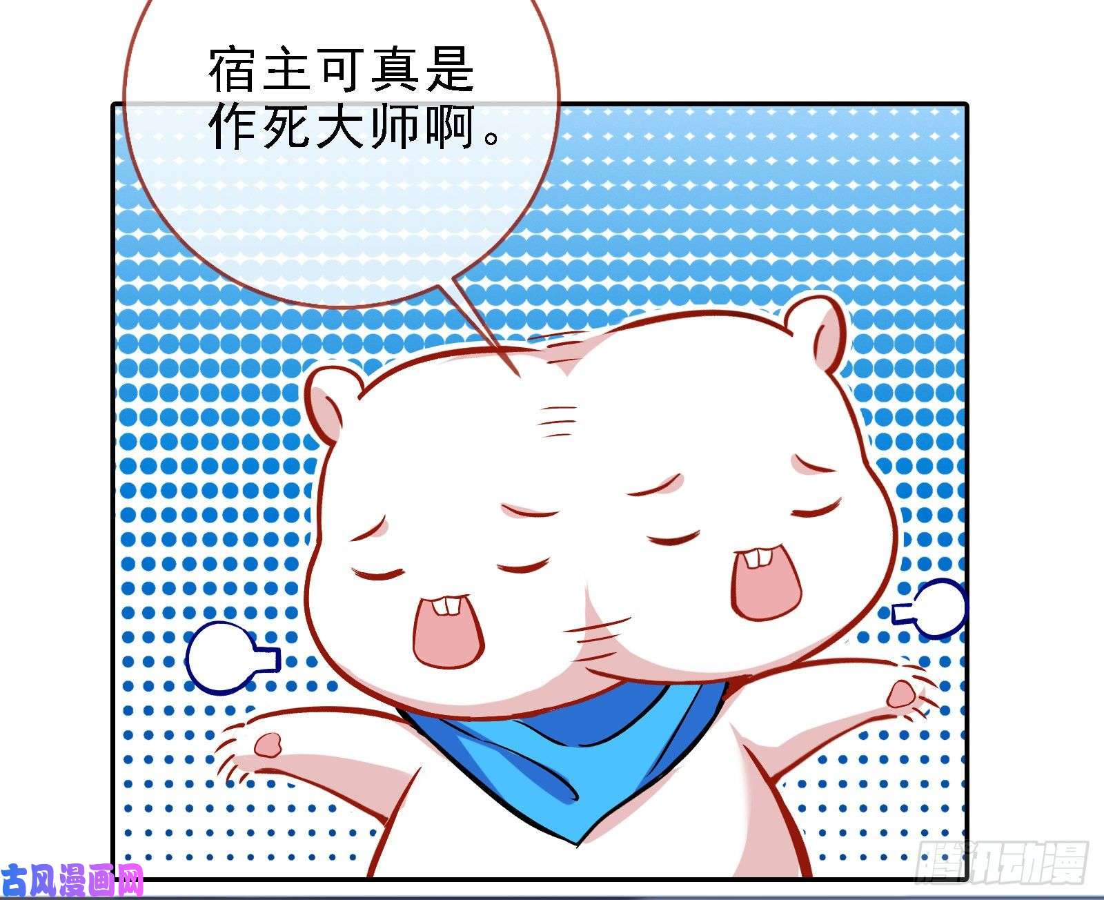 万渣朝凰迎难而上
