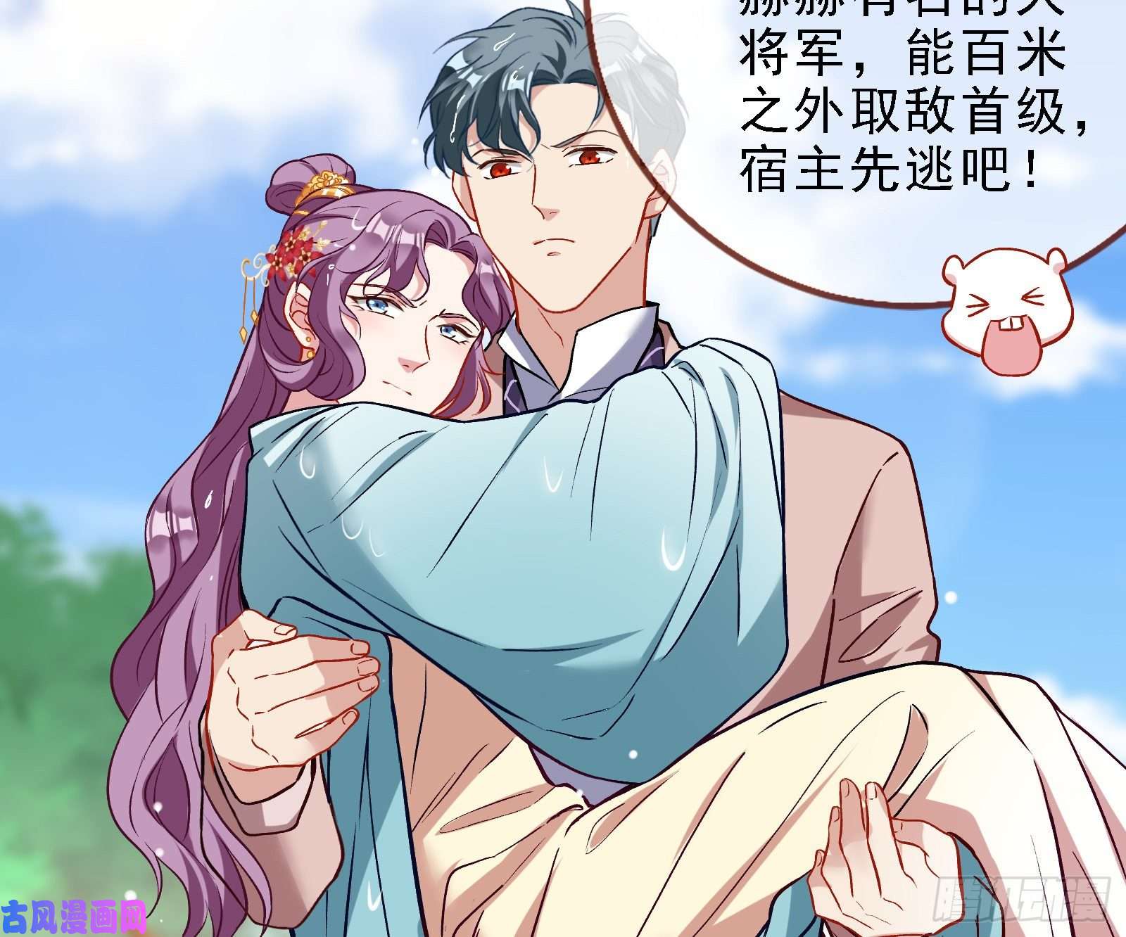 万渣朝凰迎难而上