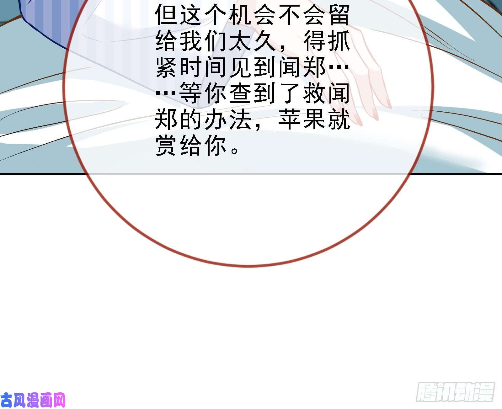 万渣朝凰迎难而上