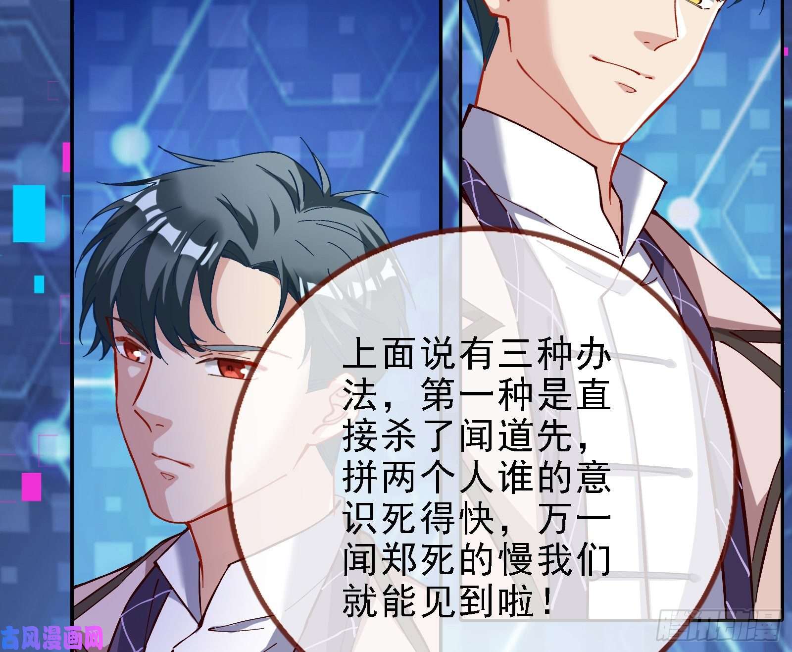 万渣朝凰迎难而上