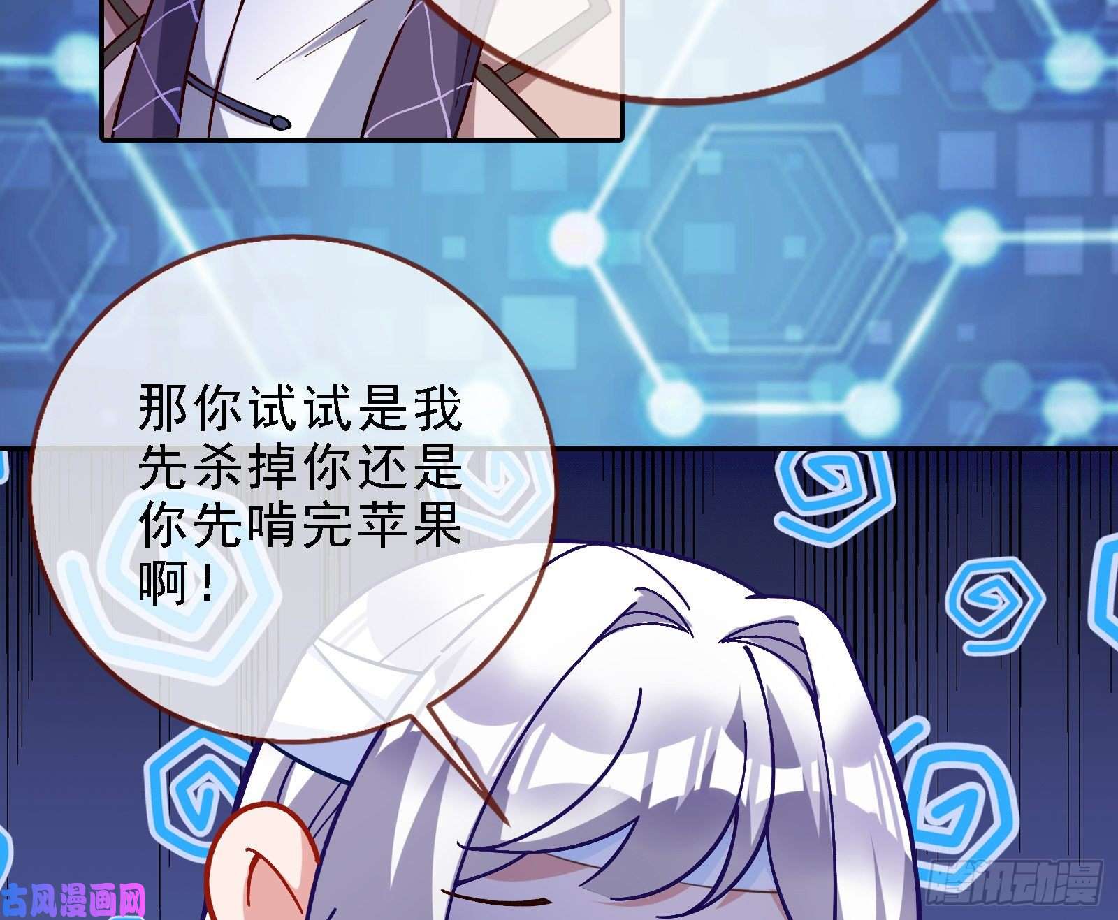 万渣朝凰迎难而上