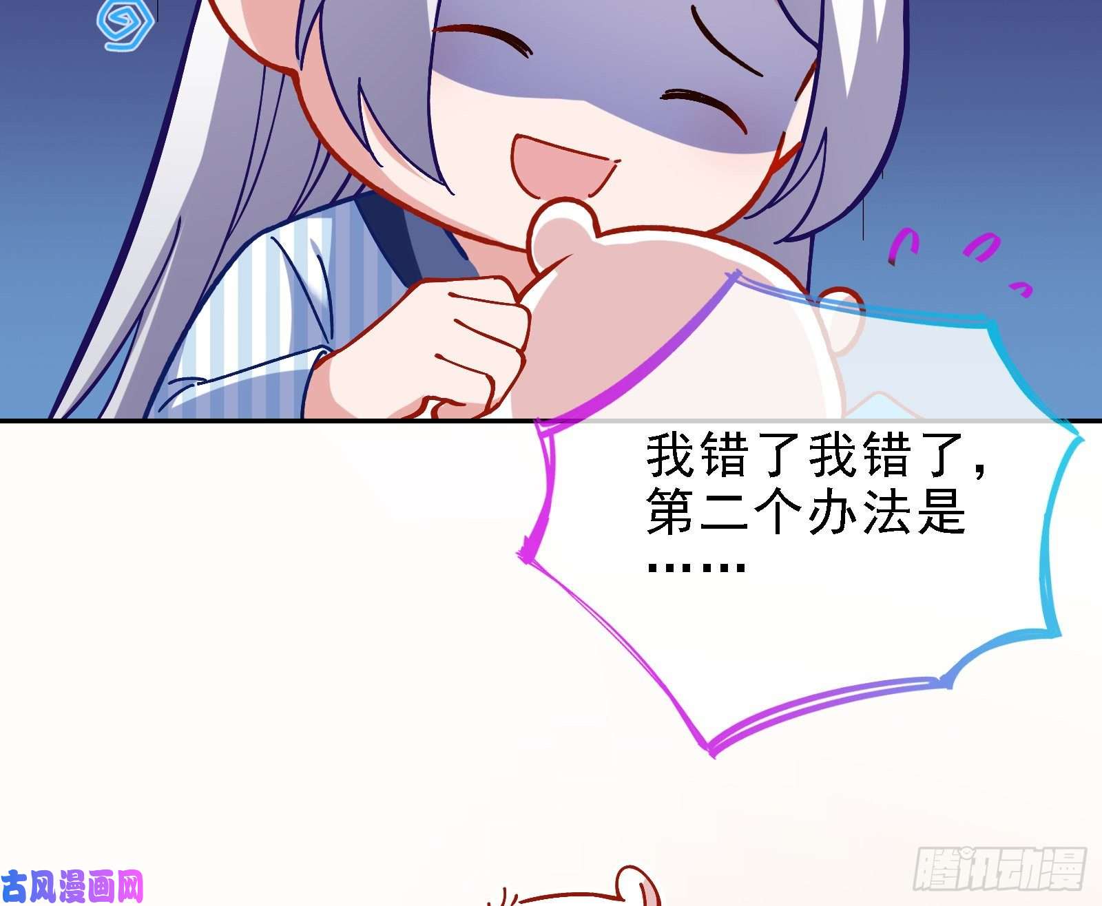 万渣朝凰迎难而上