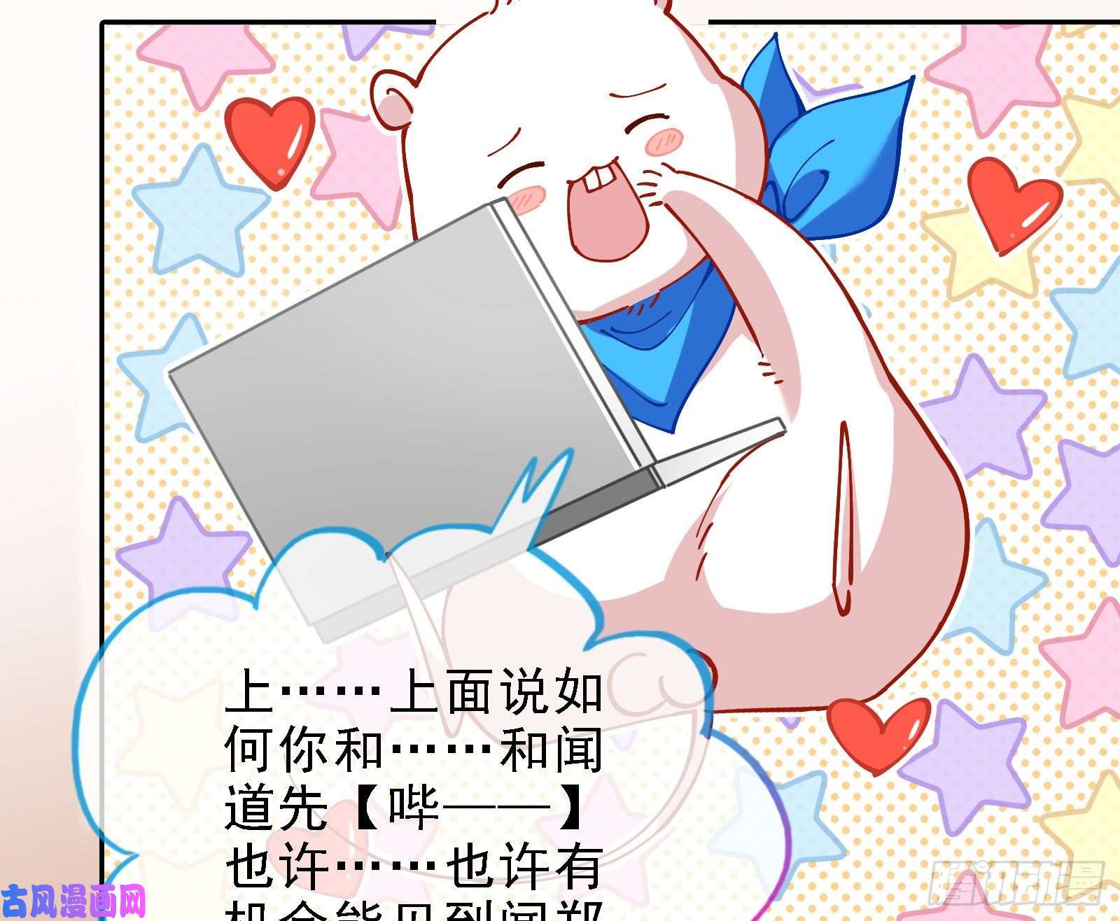 万渣朝凰迎难而上