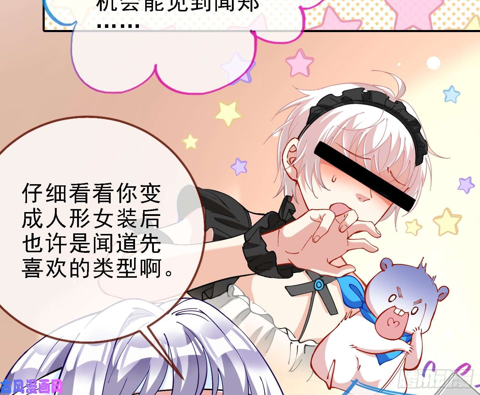 万渣朝凰迎难而上