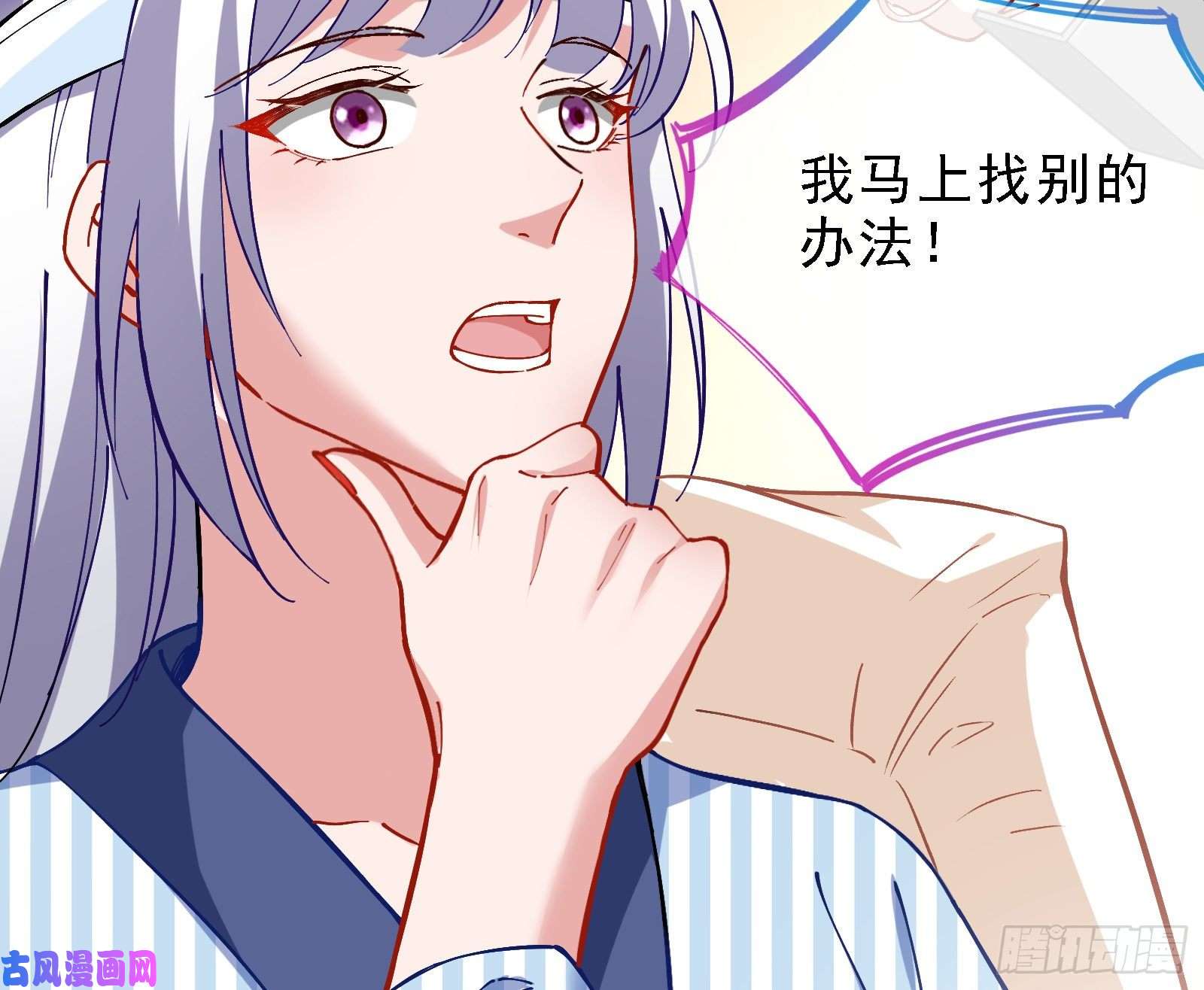 万渣朝凰迎难而上