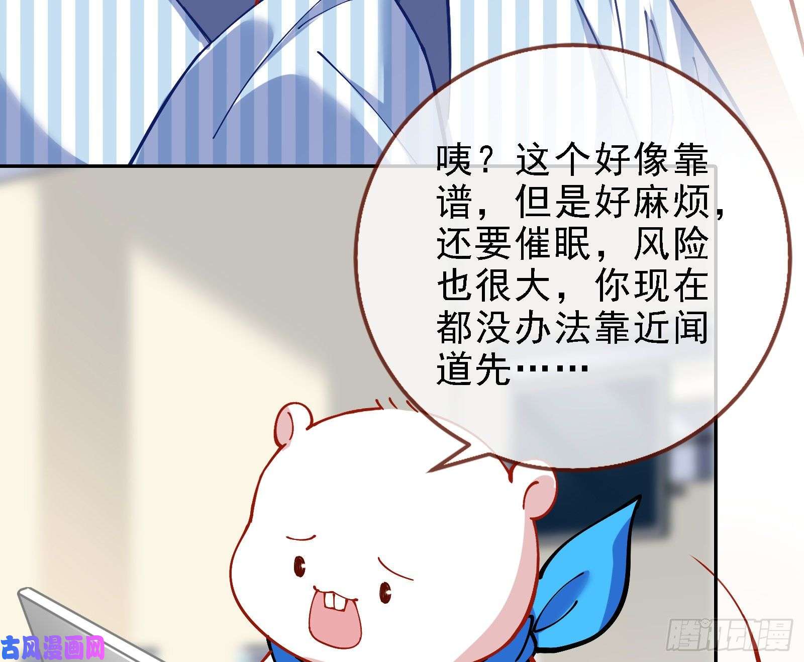 万渣朝凰迎难而上