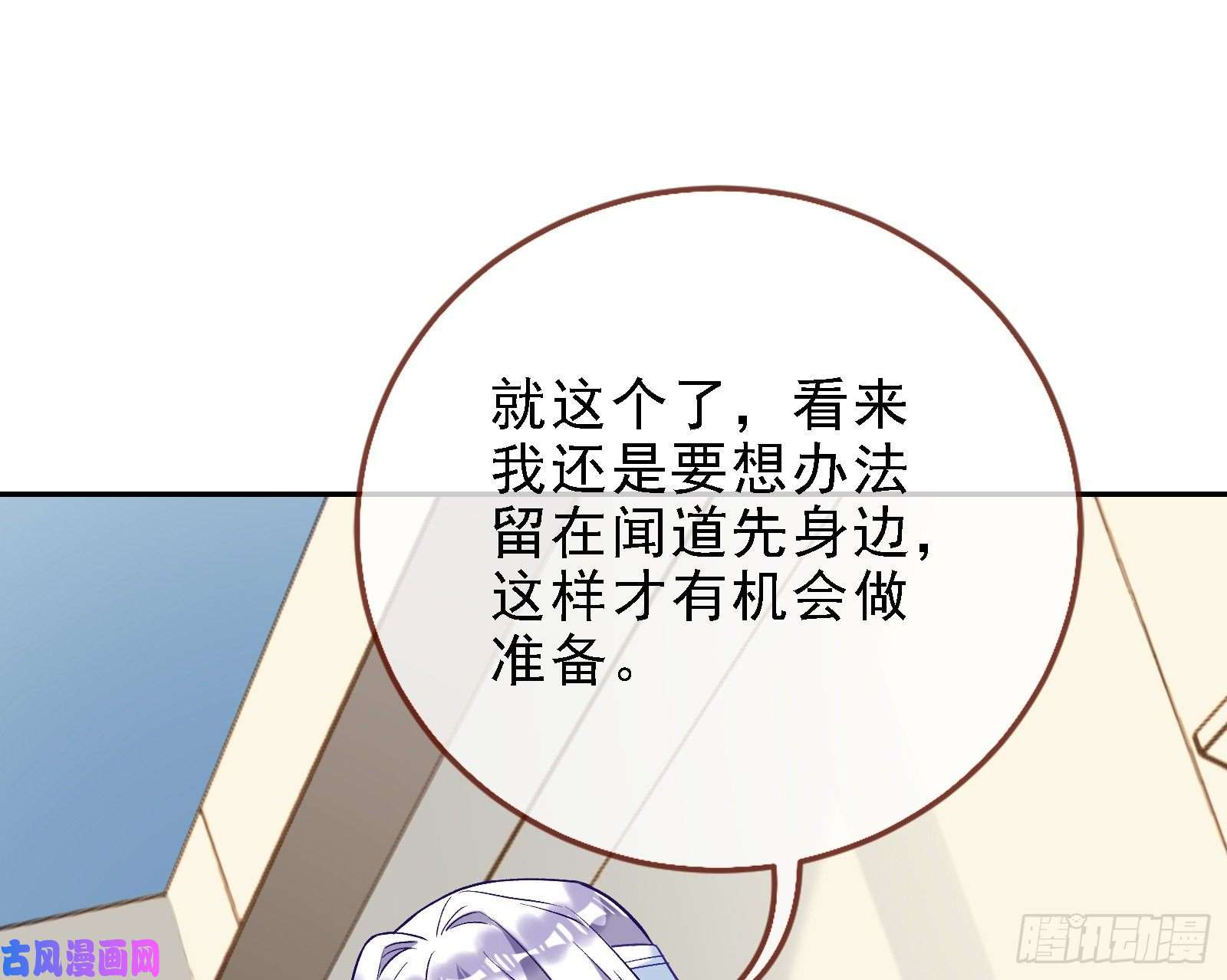 万渣朝凰迎难而上