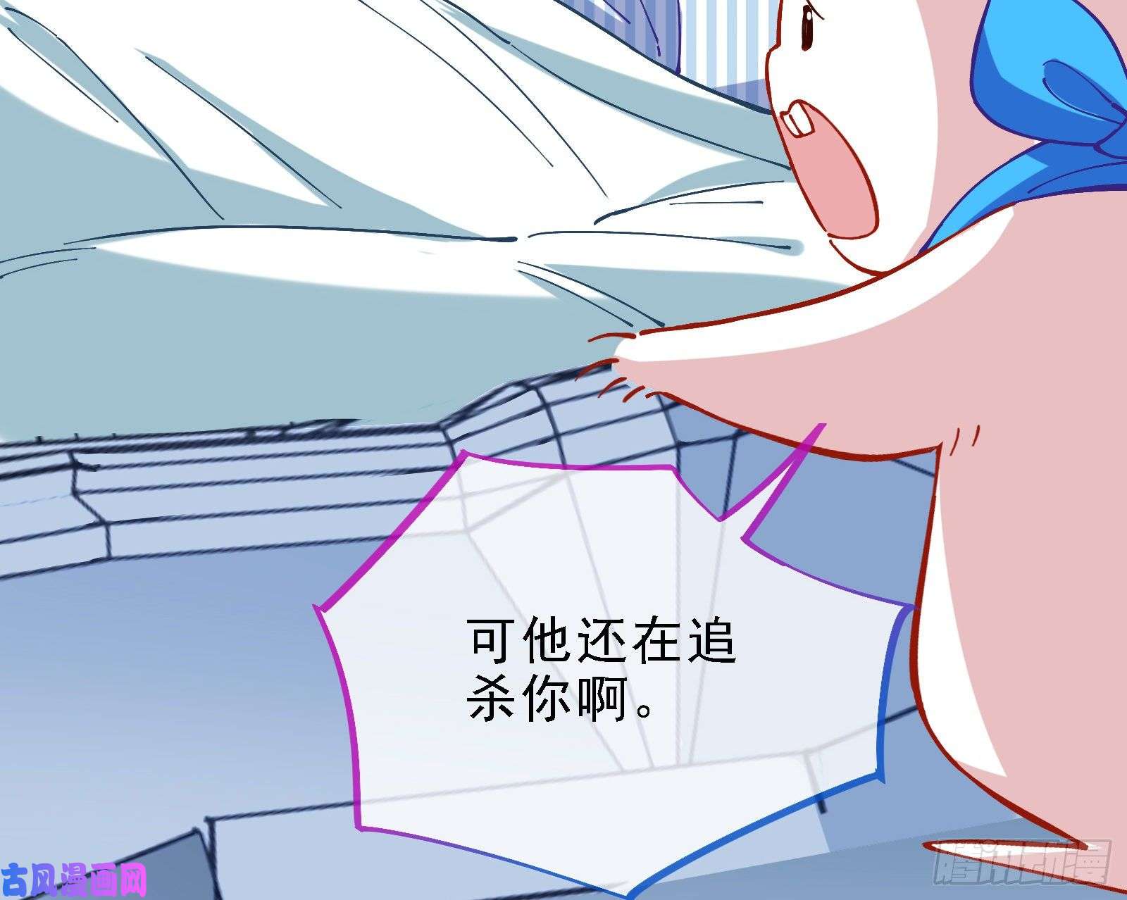 万渣朝凰迎难而上