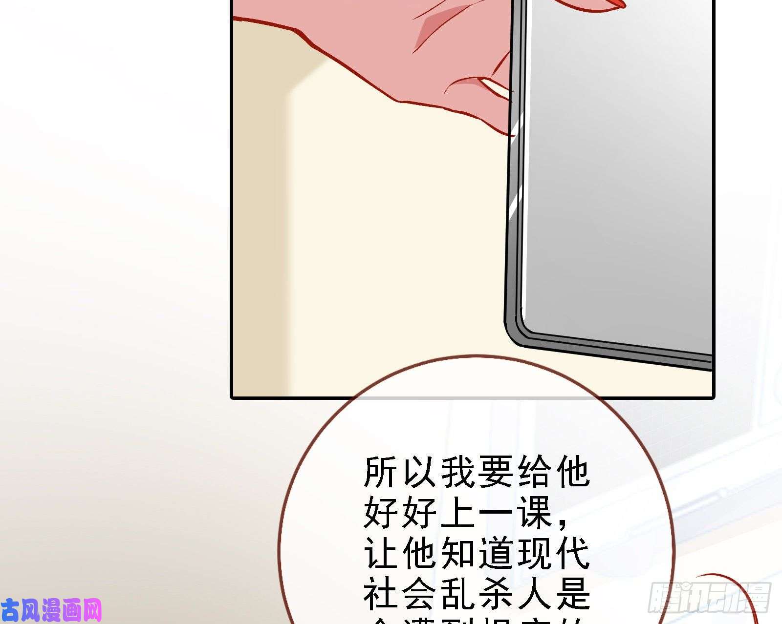 万渣朝凰迎难而上