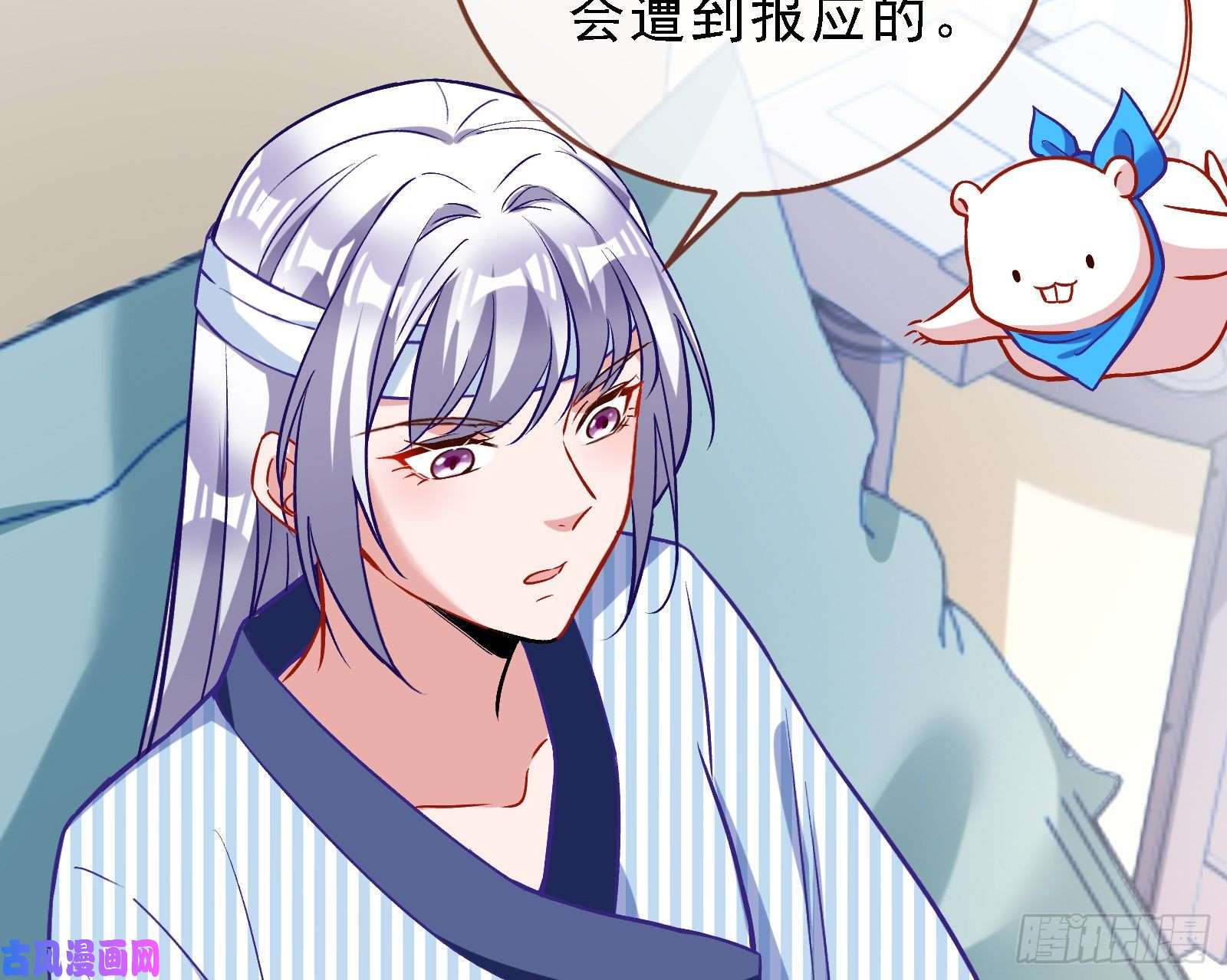 万渣朝凰迎难而上