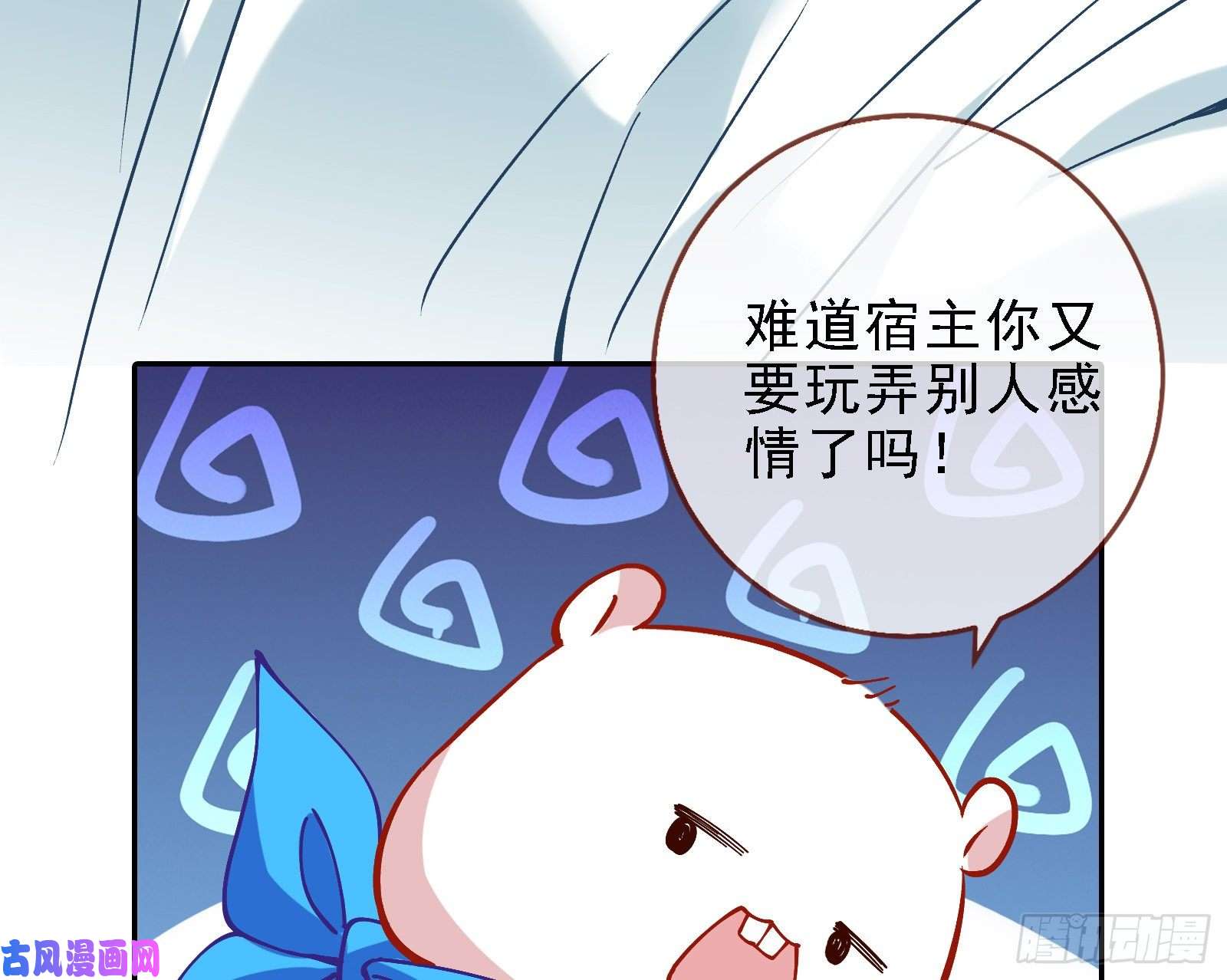 万渣朝凰迎难而上