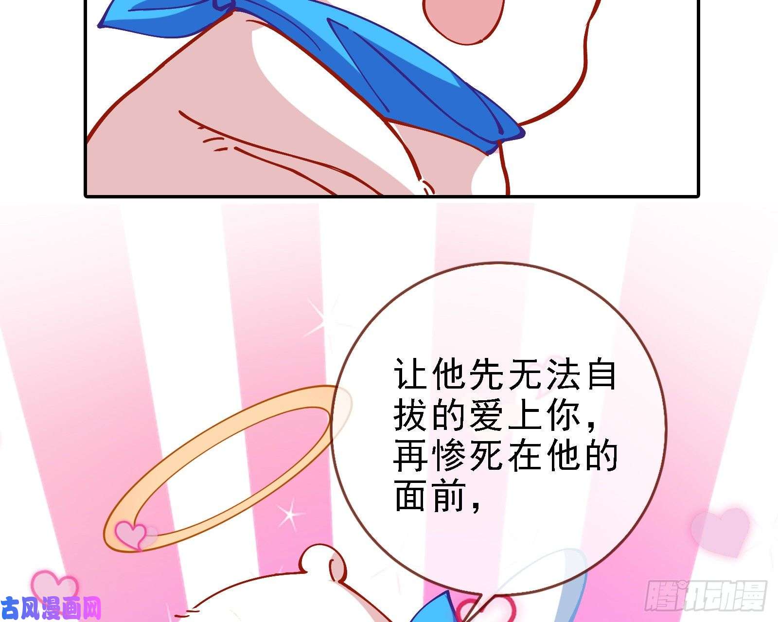 万渣朝凰迎难而上