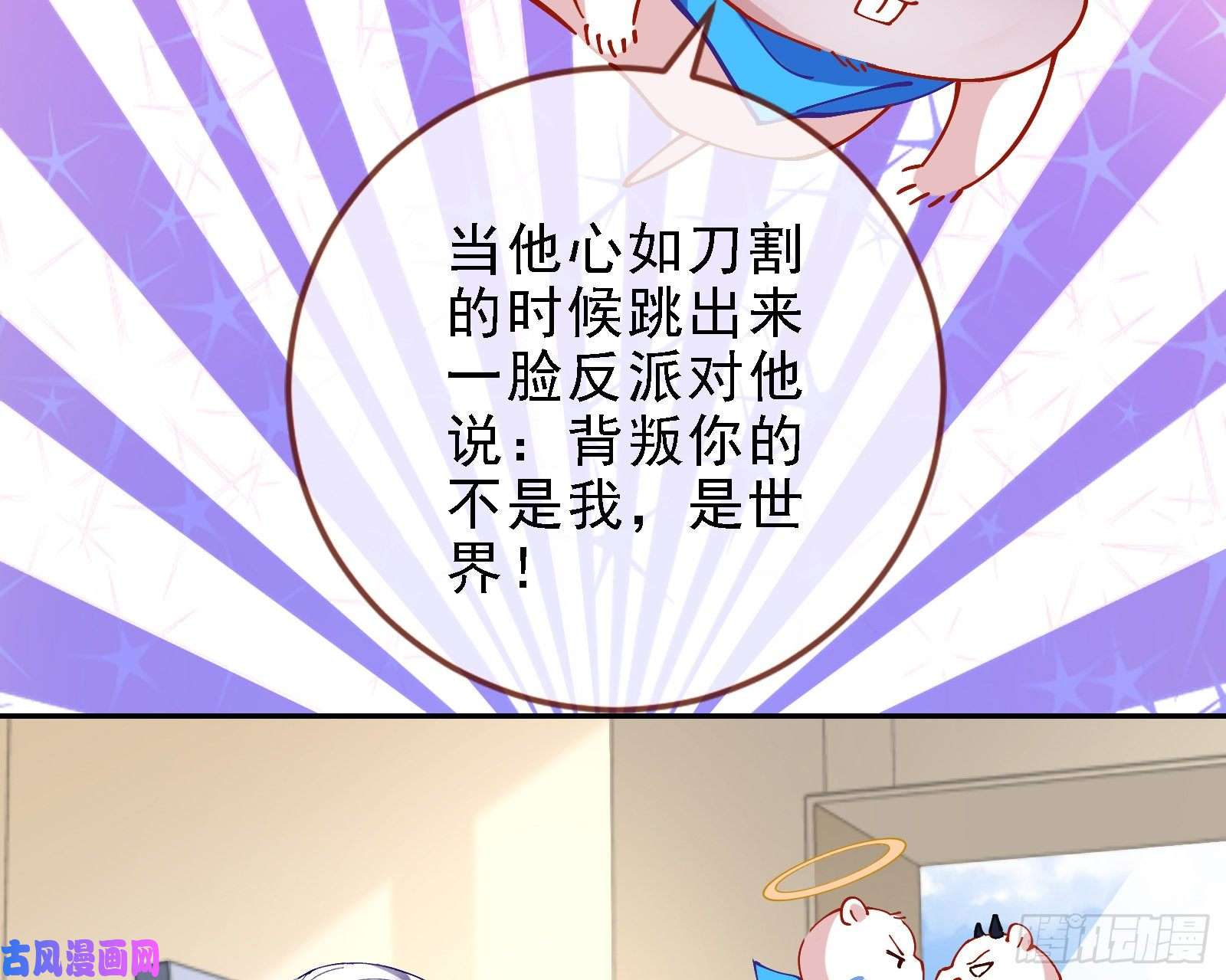 万渣朝凰迎难而上