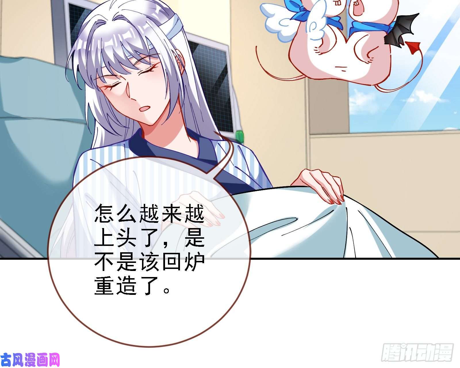 万渣朝凰迎难而上