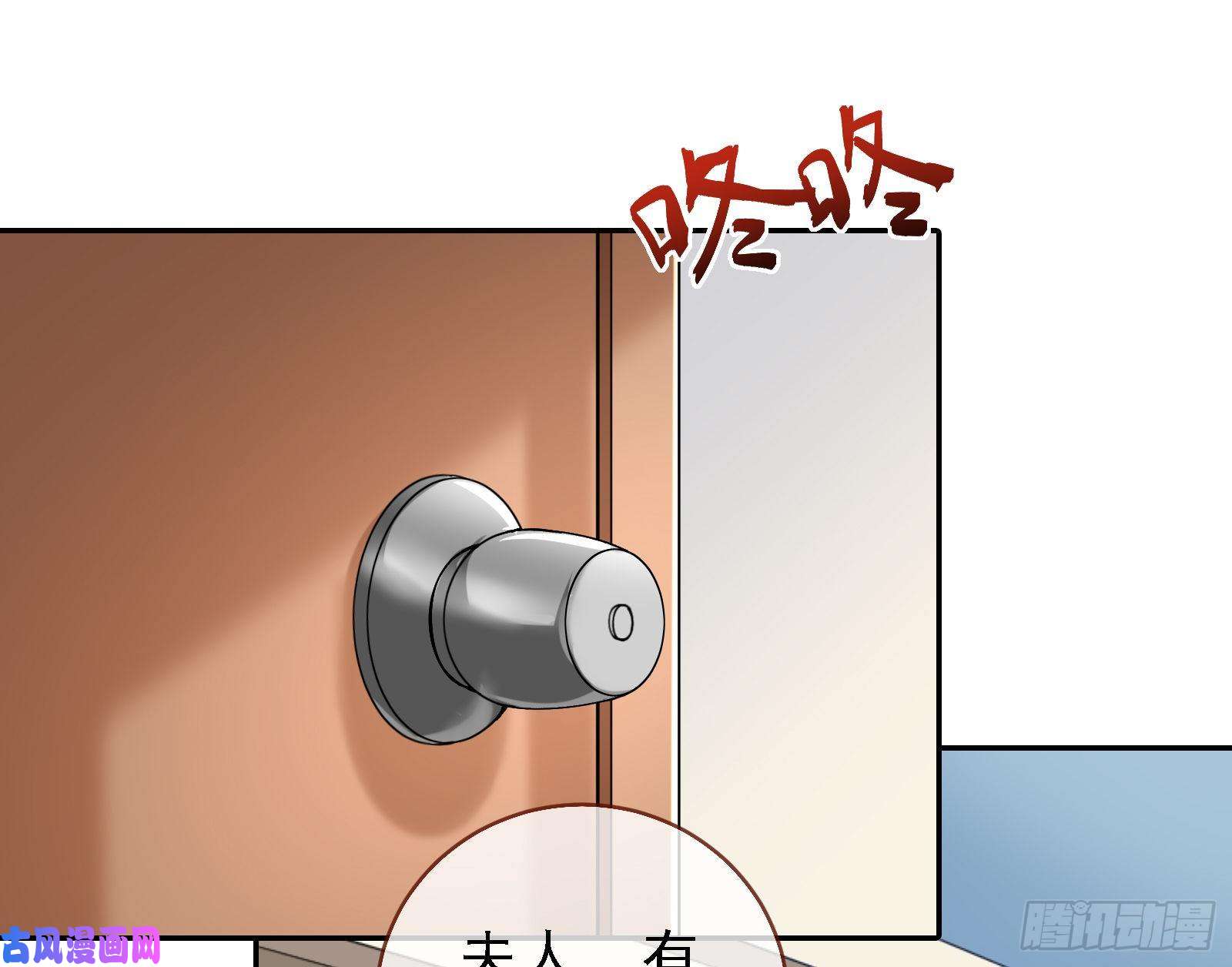 万渣朝凰迎难而上