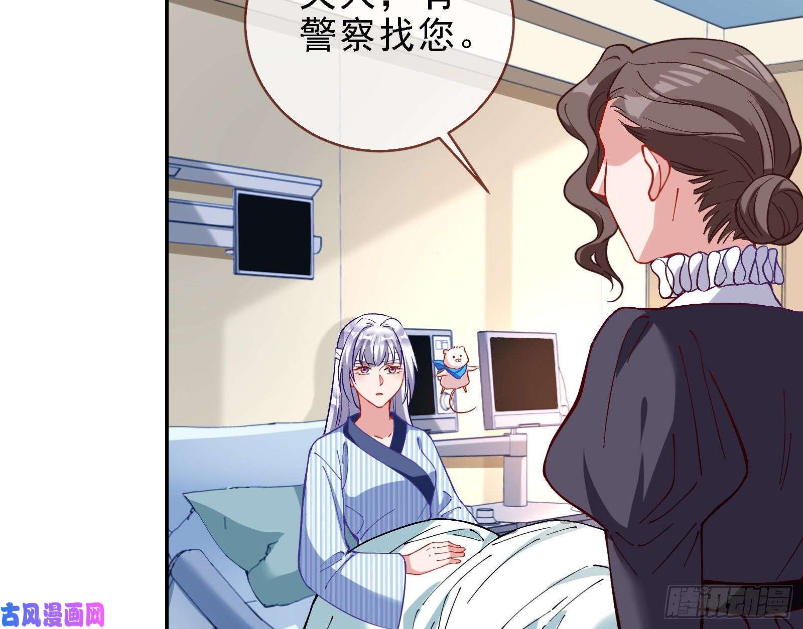 万渣朝凰迎难而上