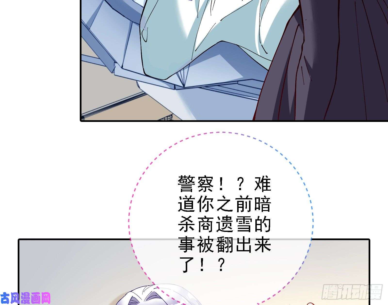 万渣朝凰迎难而上