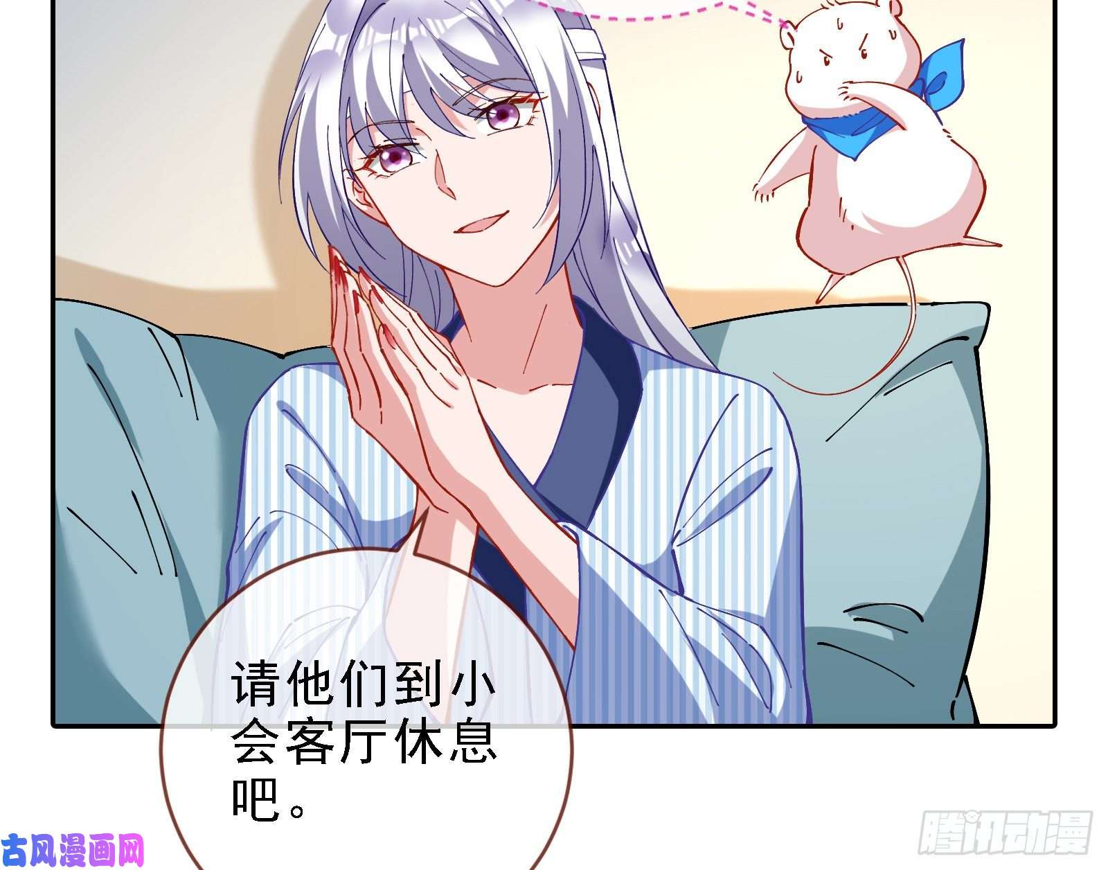 万渣朝凰迎难而上