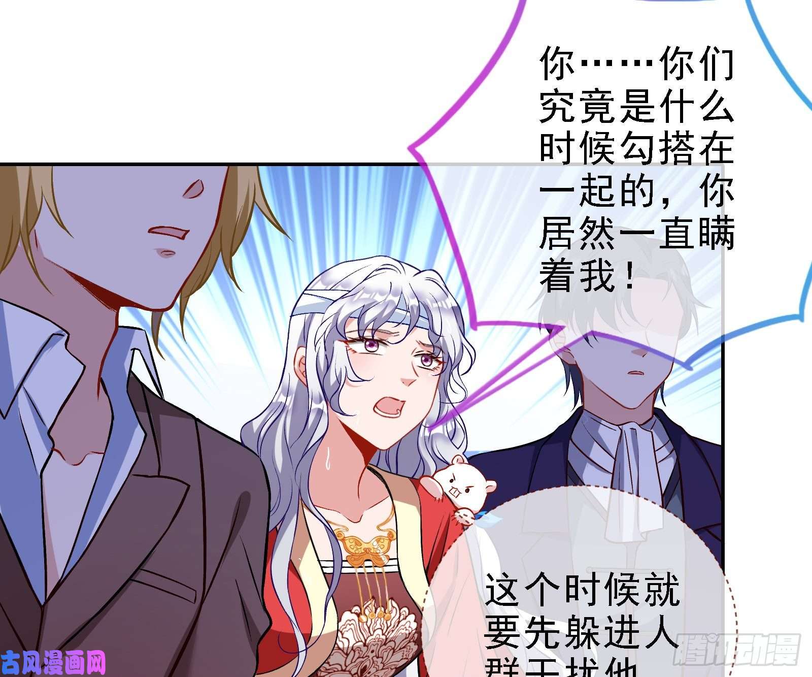 万渣朝凰迎难而上